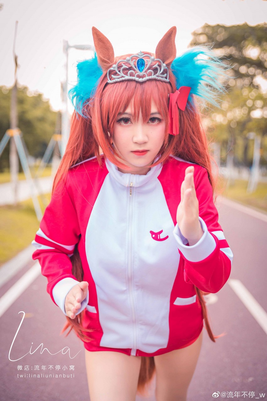 流年不停赛马娘 大和赤骥cosplay | Page 2