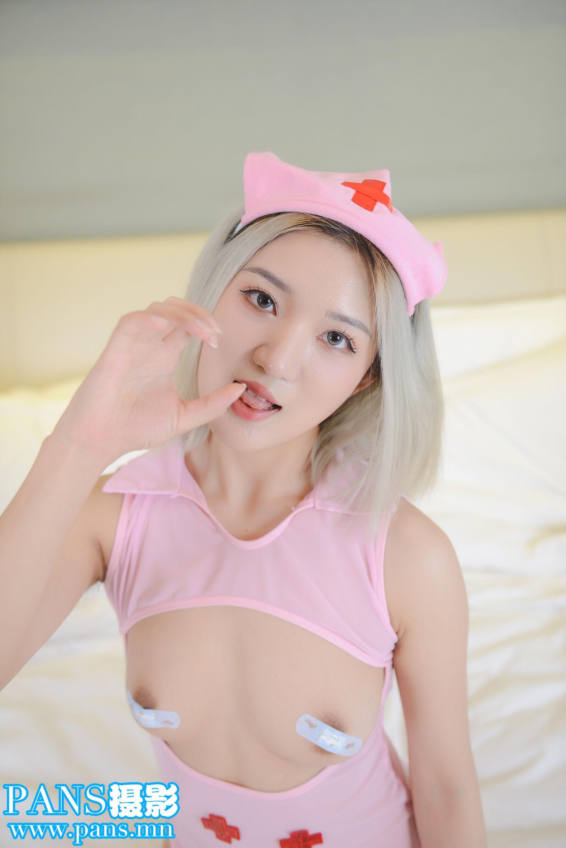 PANS Vol. 1230 (2025.11.23) 米宝