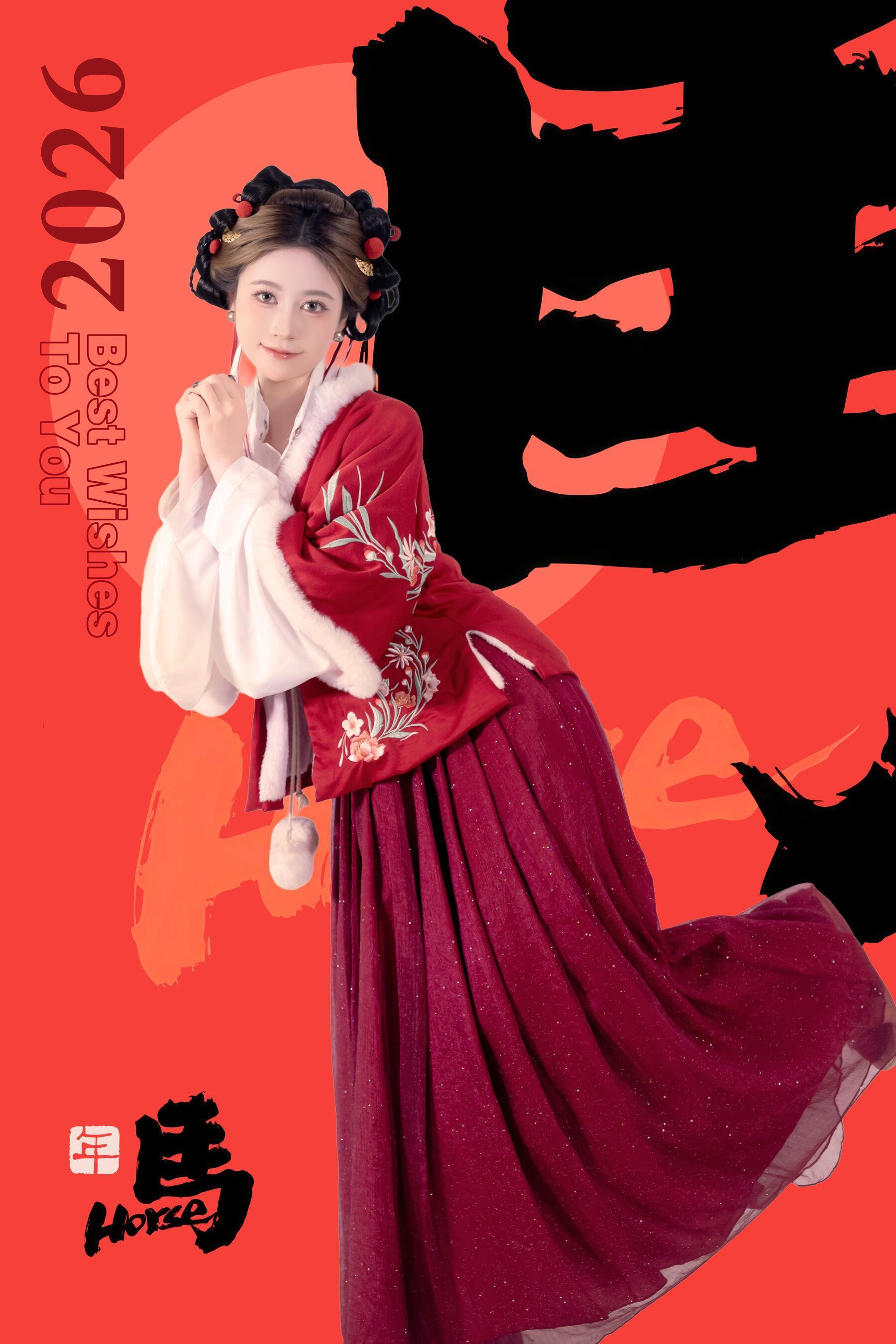 国模套图 元宵节