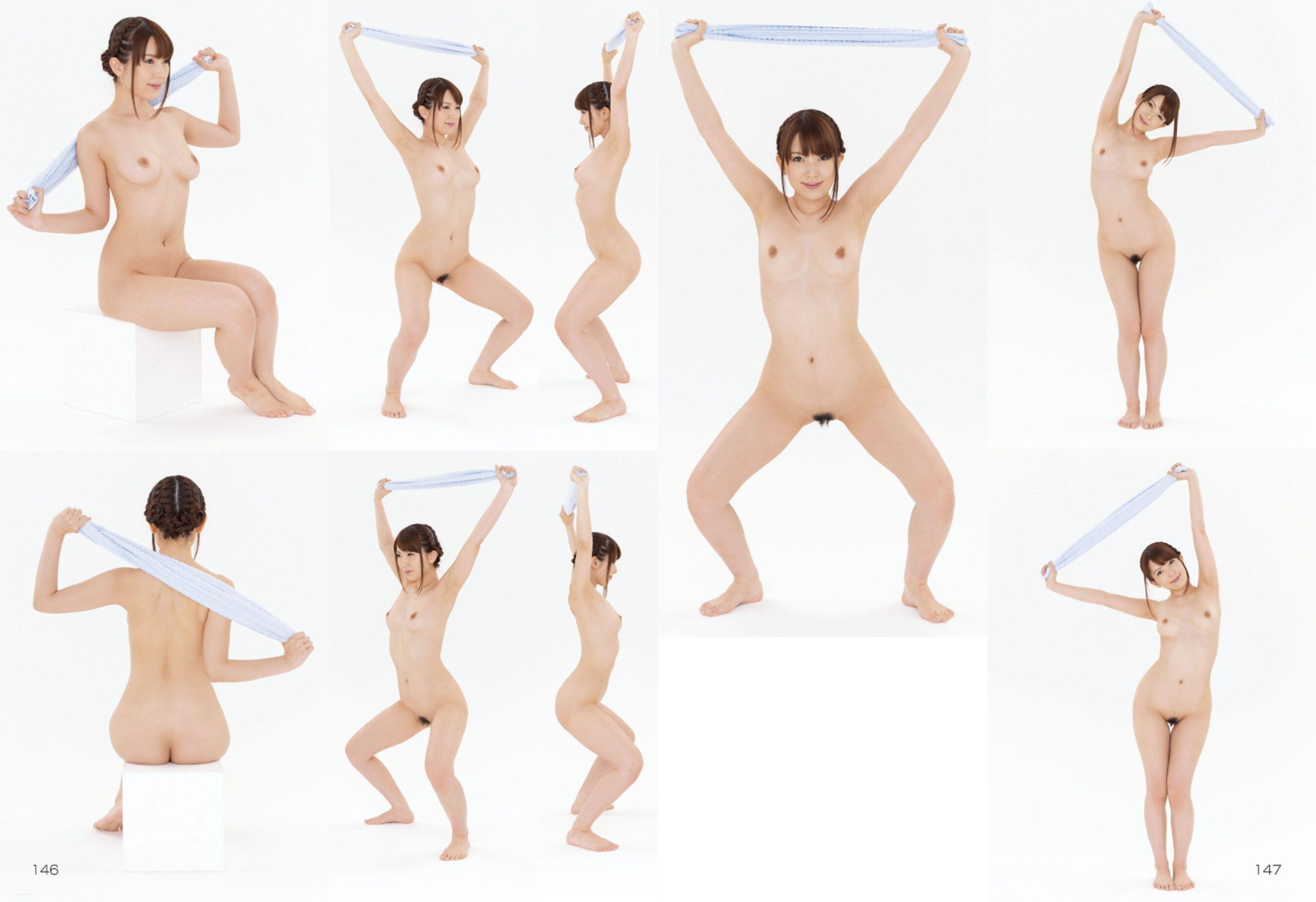 Super Pose Book 波多野结衣 Vol.1