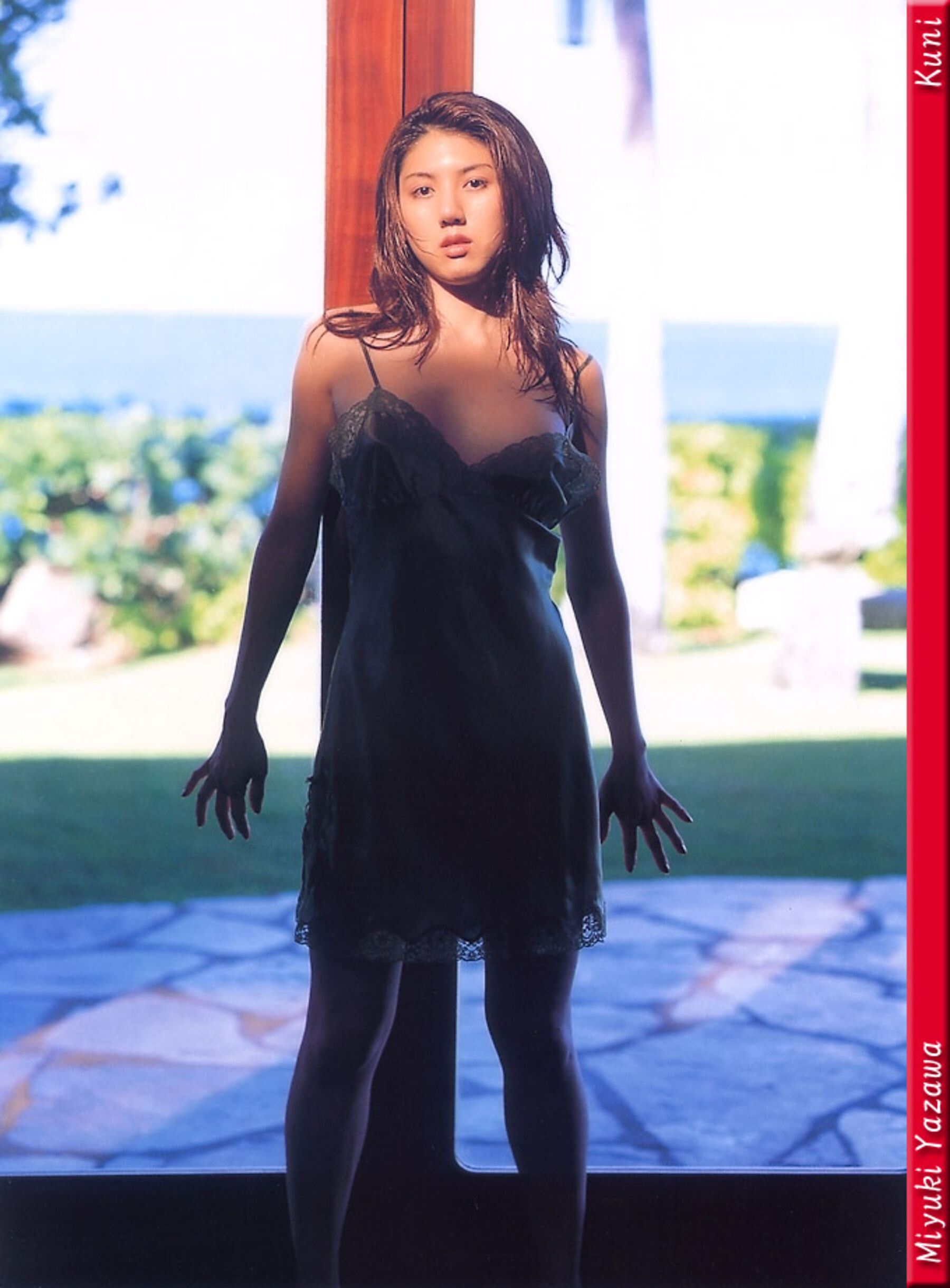 矢泽美幸 | Page 5