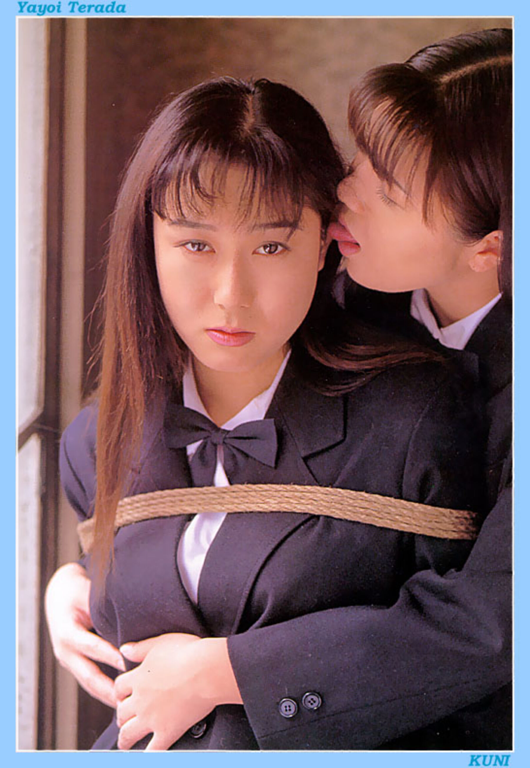 寺田弥生 | Page 5