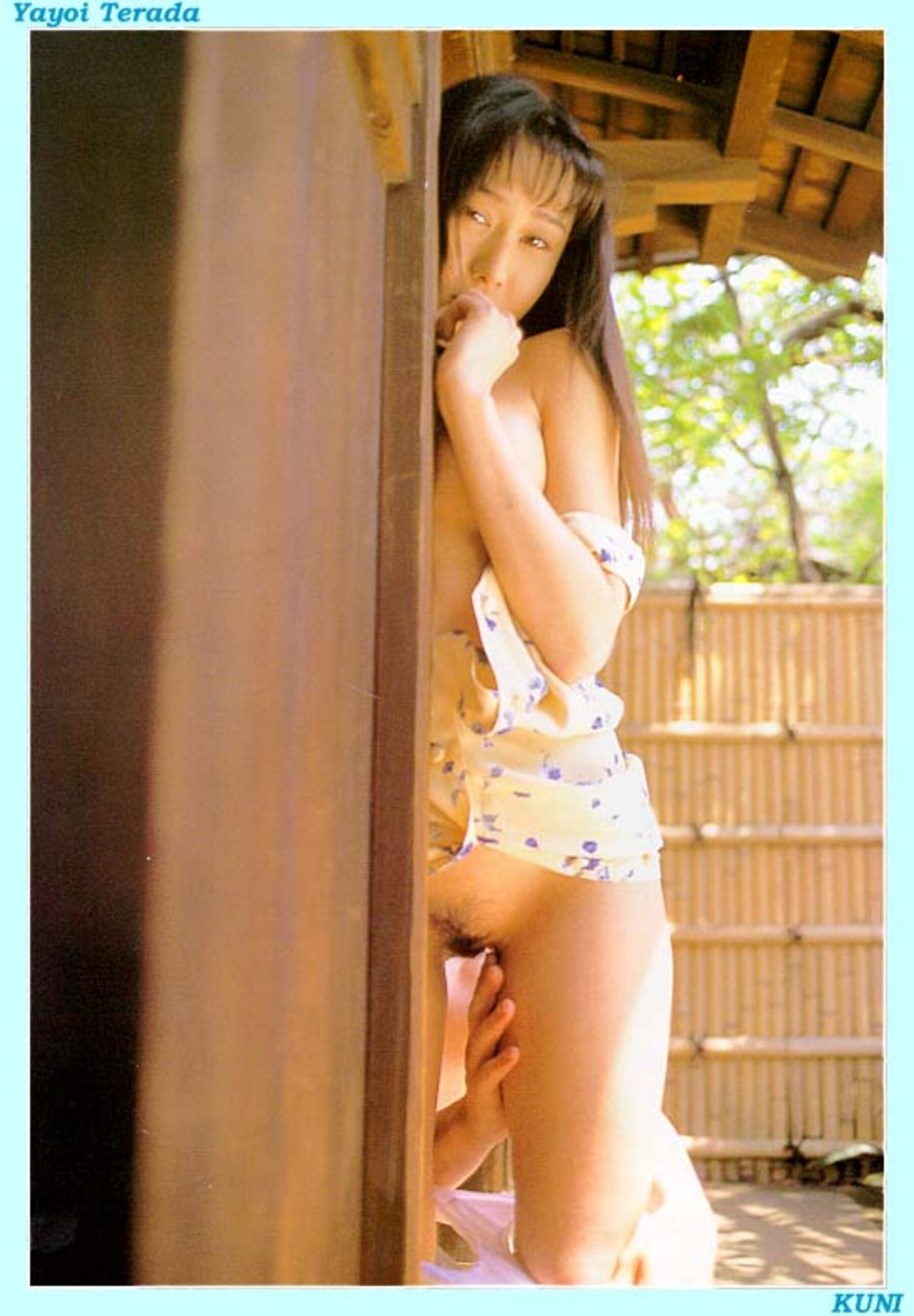 寺田弥生 | Page 2