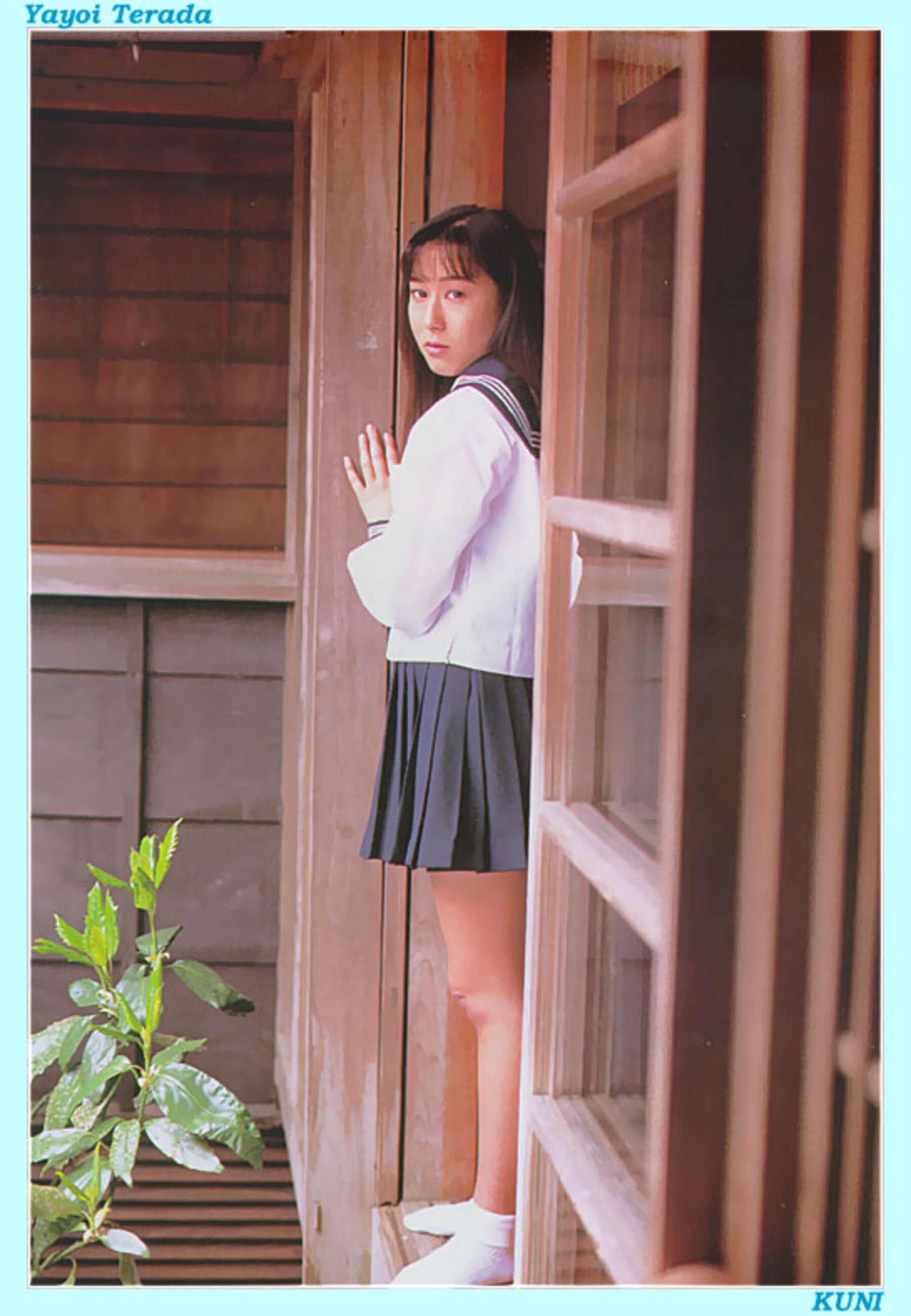 寺田弥生 | Page 3