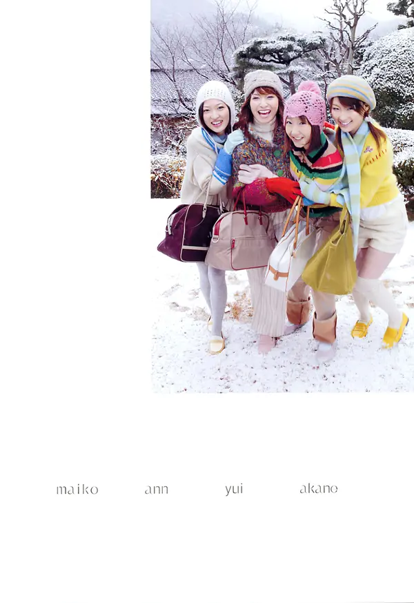 アカルイハダカ シノヤマキシン | Page 5