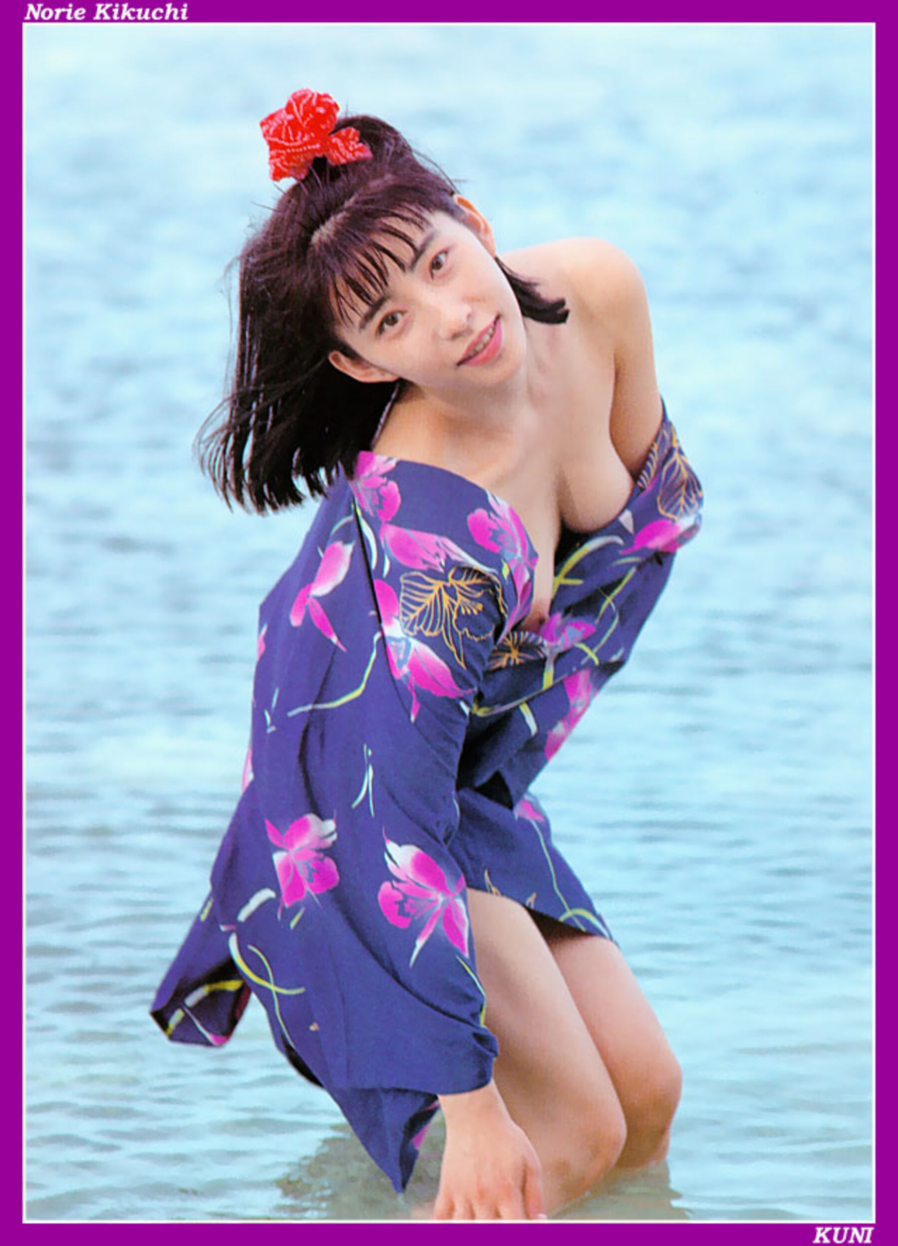 菊地则江 | Page 4