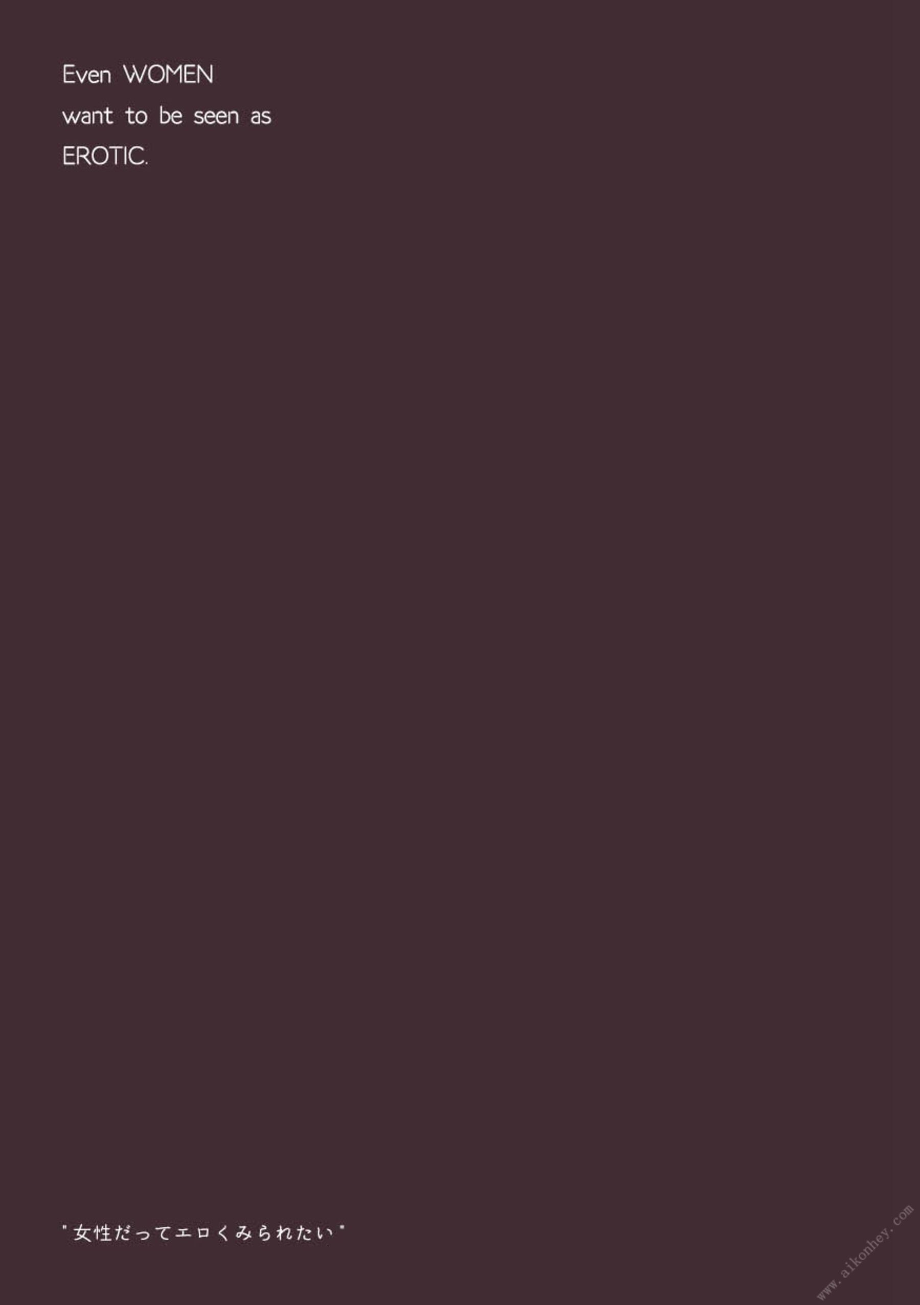 樱空桃《lei felina》 | Page 3