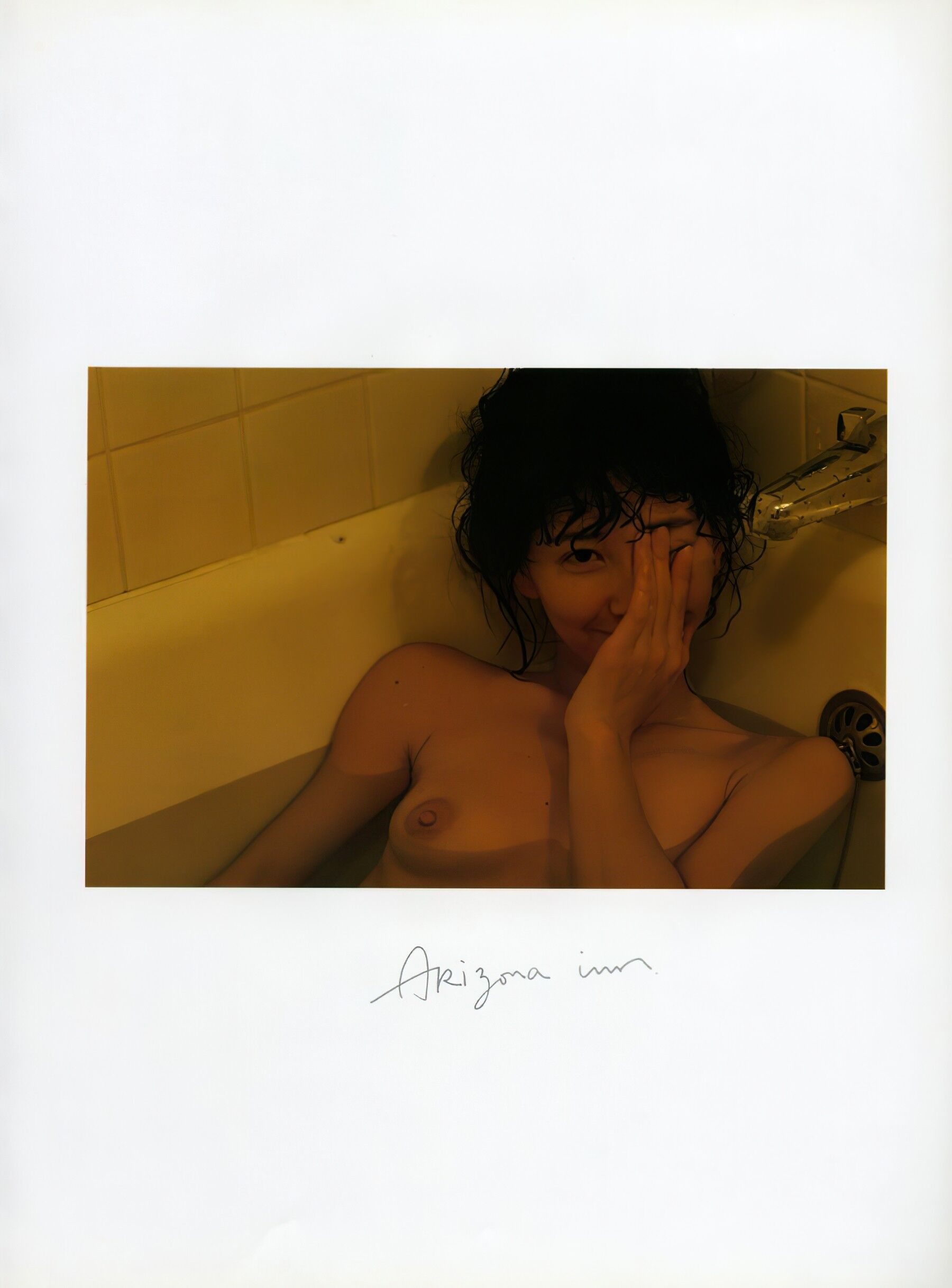 大场久美子 | Page 2