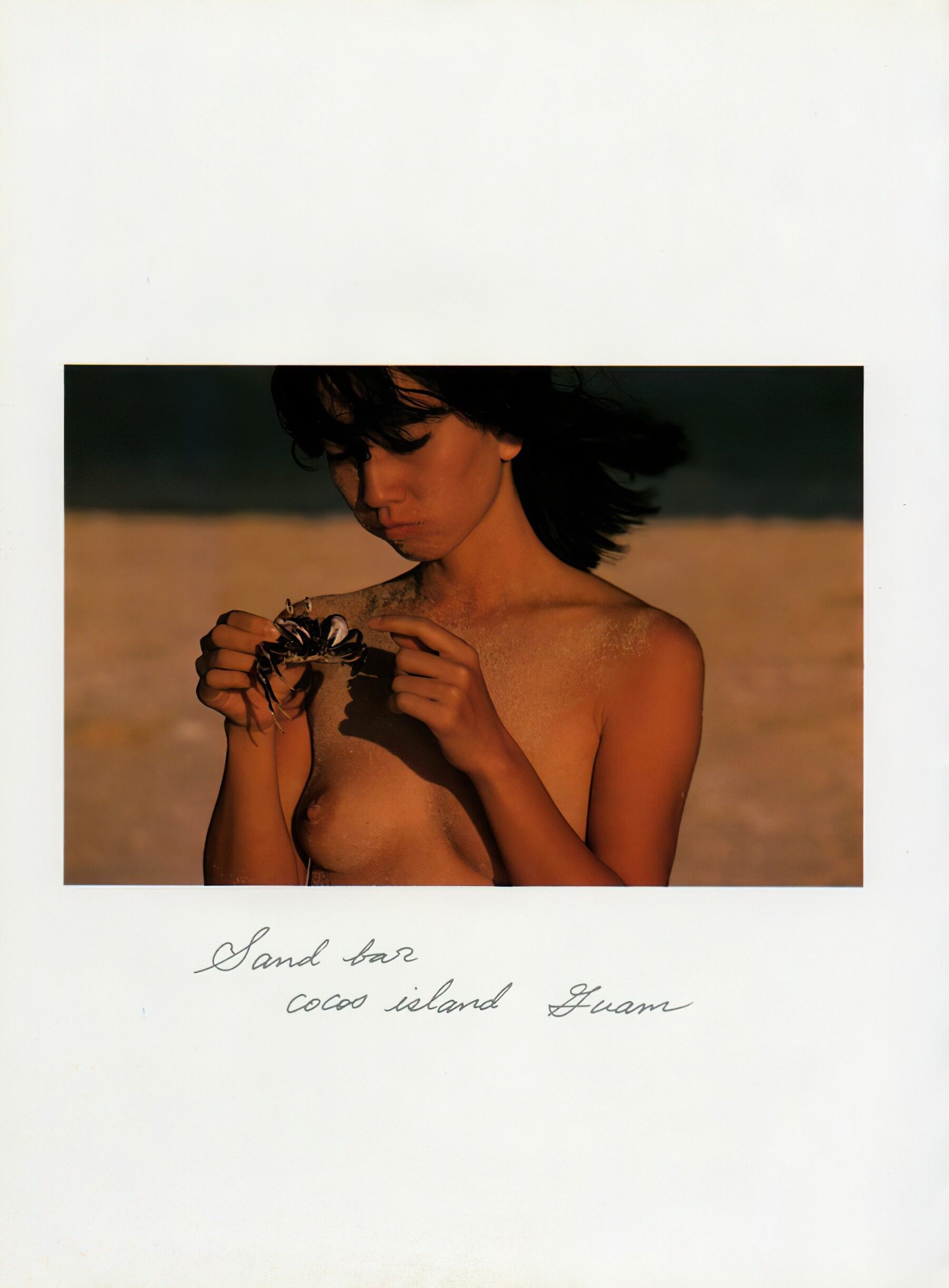 大场久美子 | Page 5