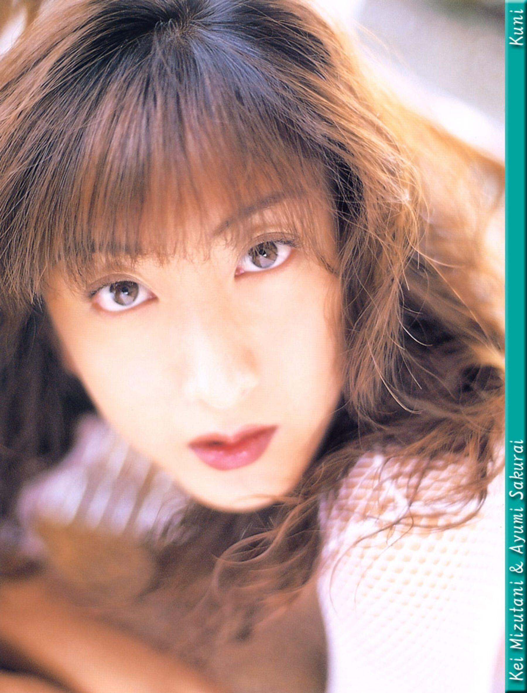 水谷佳&樱井亚由美 | Page 4