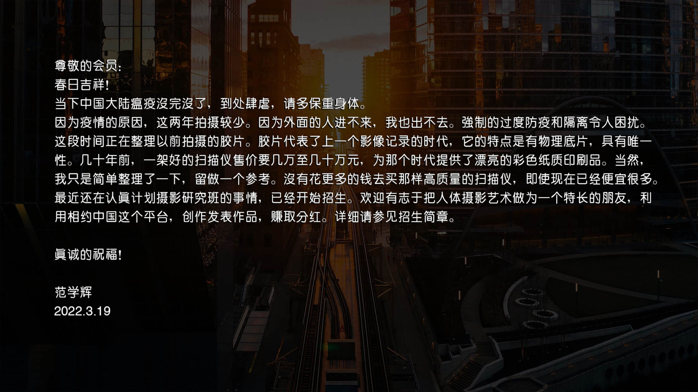 汤芳《白色墙壁前的美女》 | Page 3