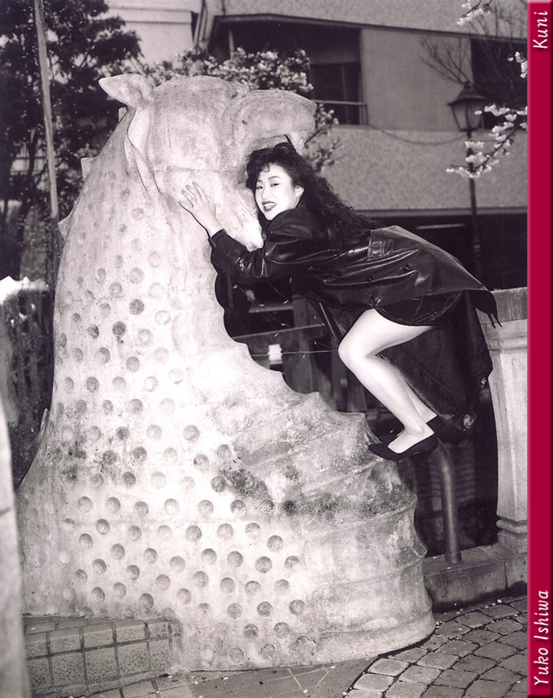 石倭裕子 | Page 5