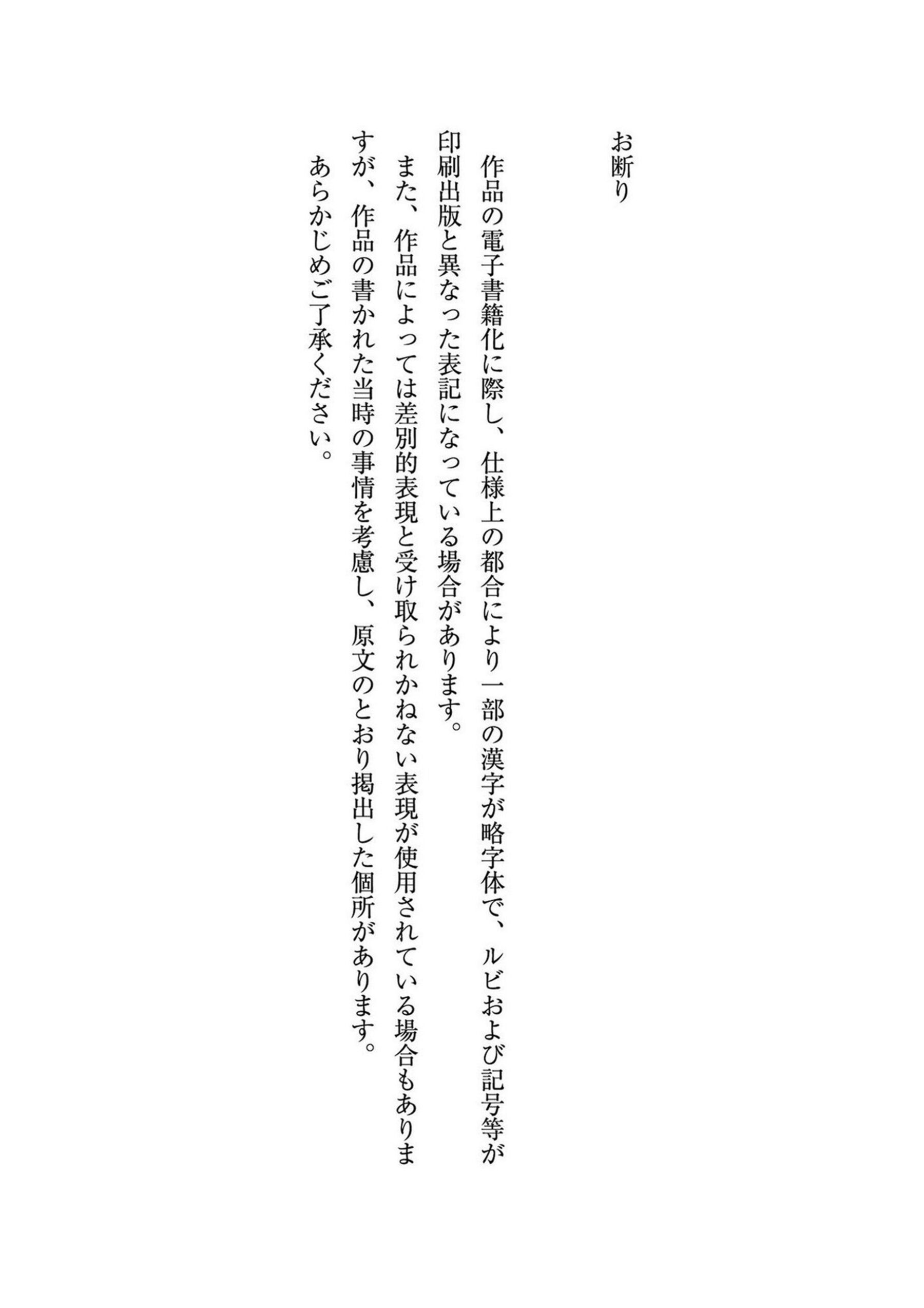 水卜樱《恍惚》