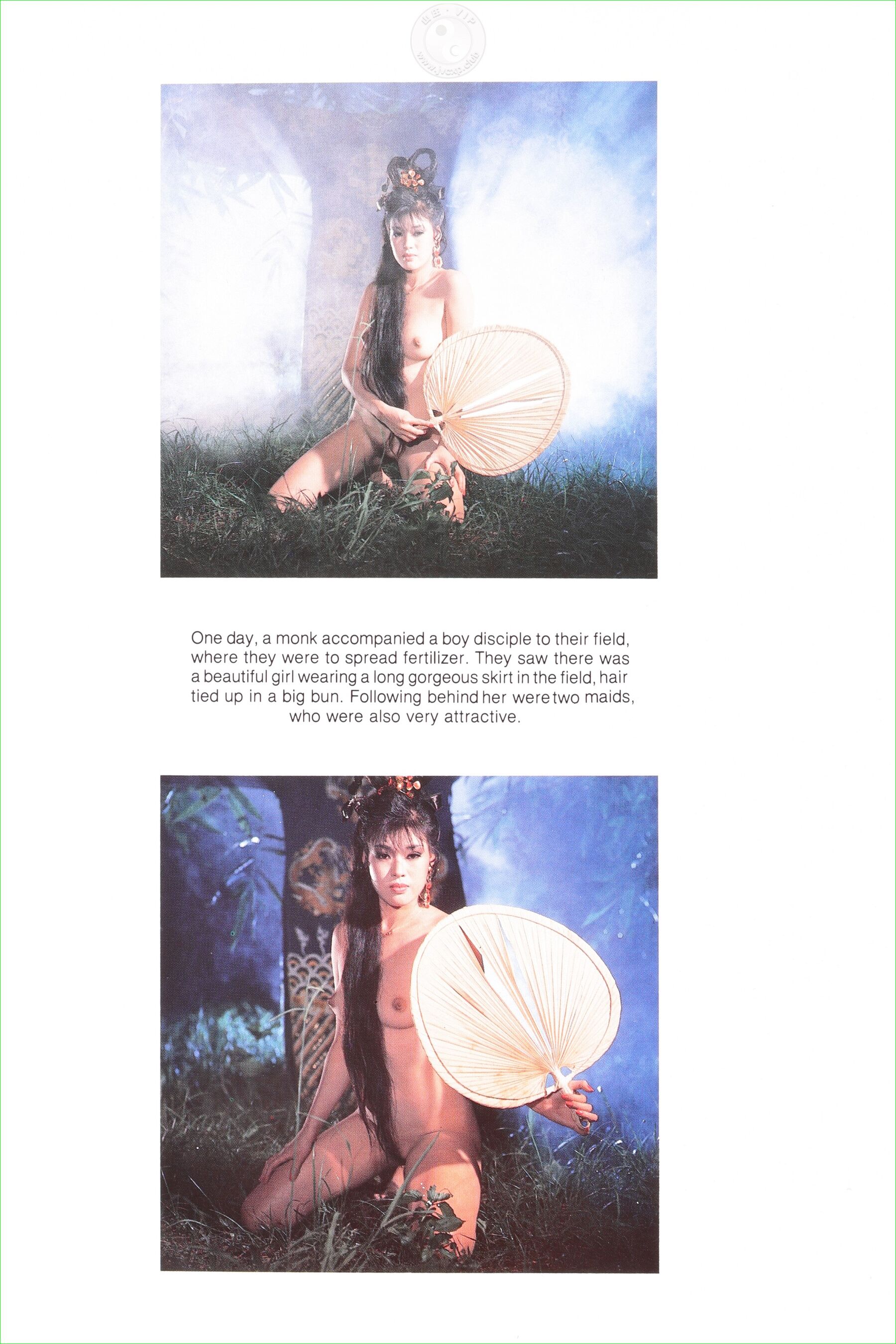 台湾红羊女星古装写真 | Page 4