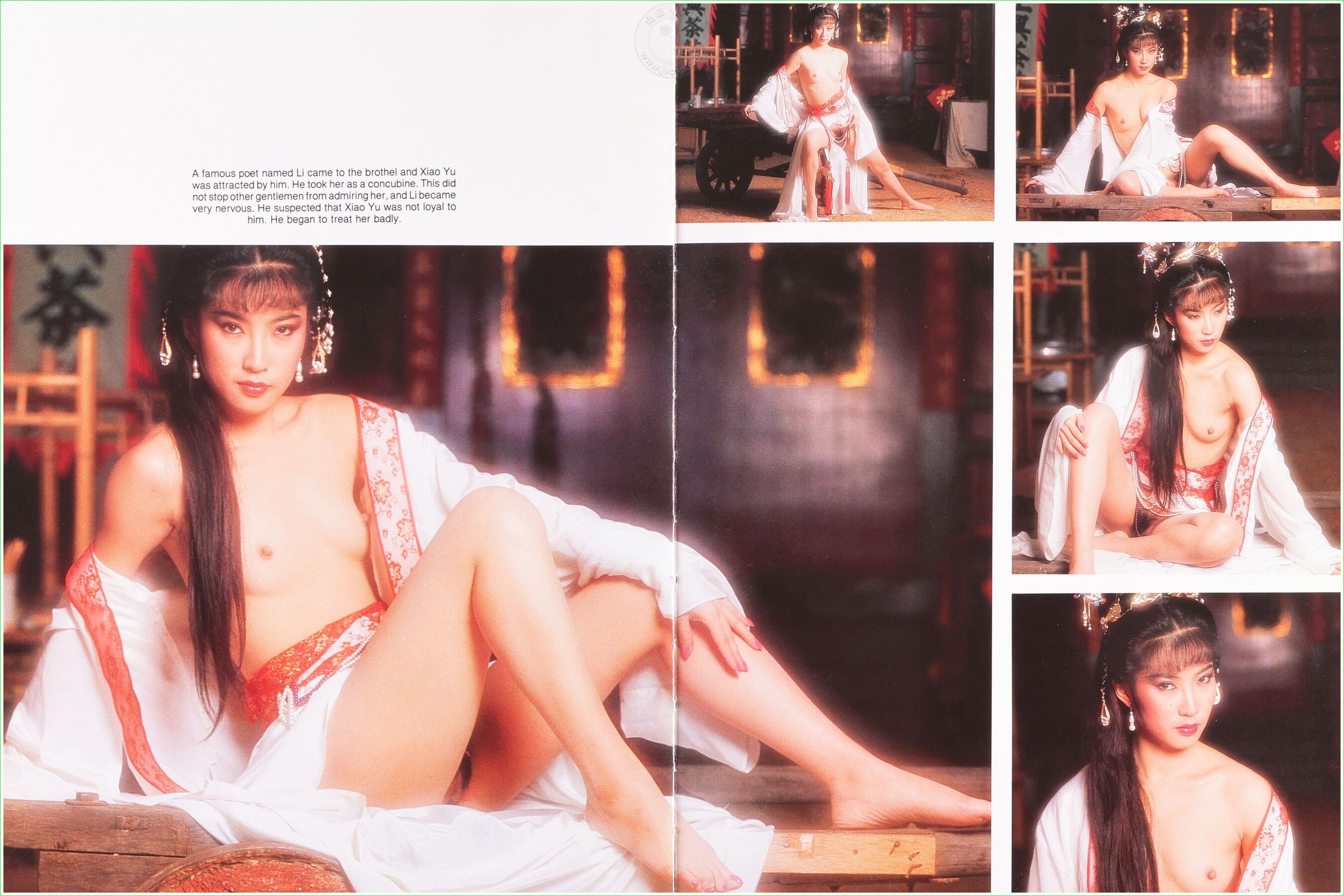 台湾红羊女星古装写真 | Page 5