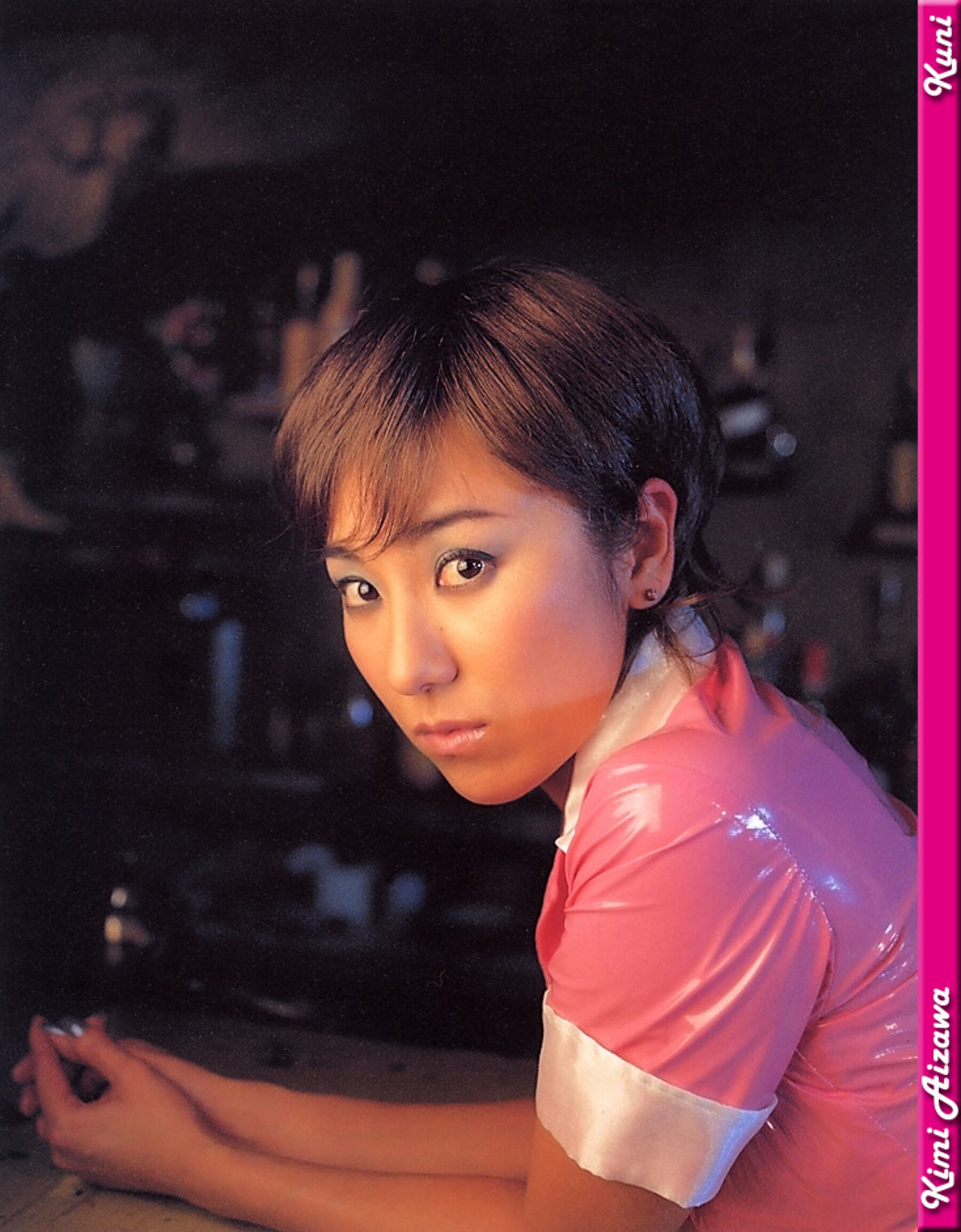 相泽纪美 | Page 5