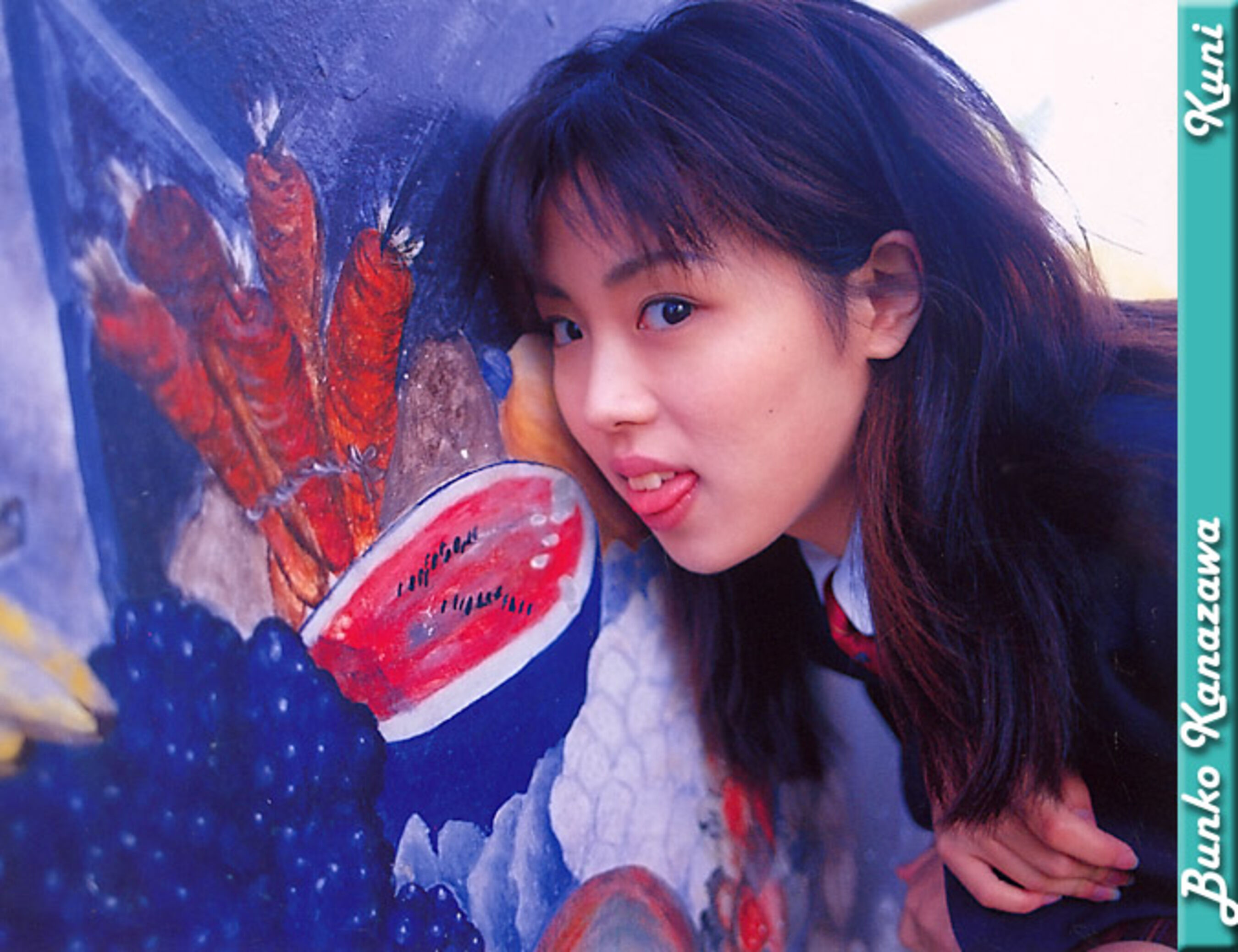 金泽文子 | Page 3