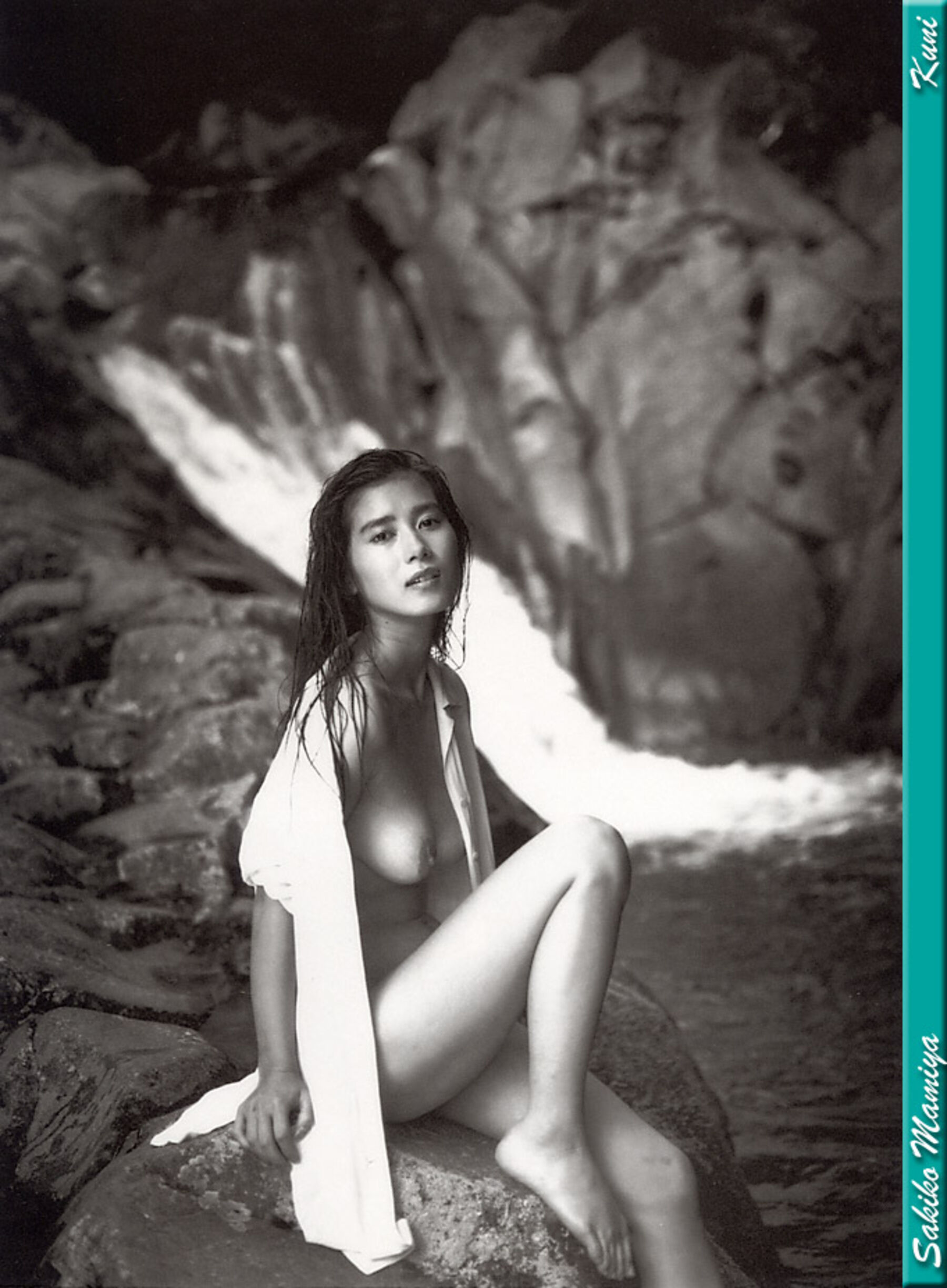 间宫沙希子 | Page 3