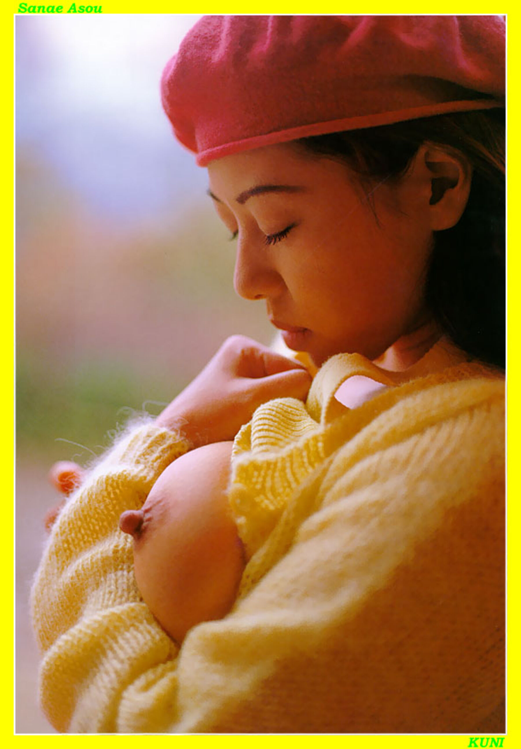 麻生早苗 | Page 4