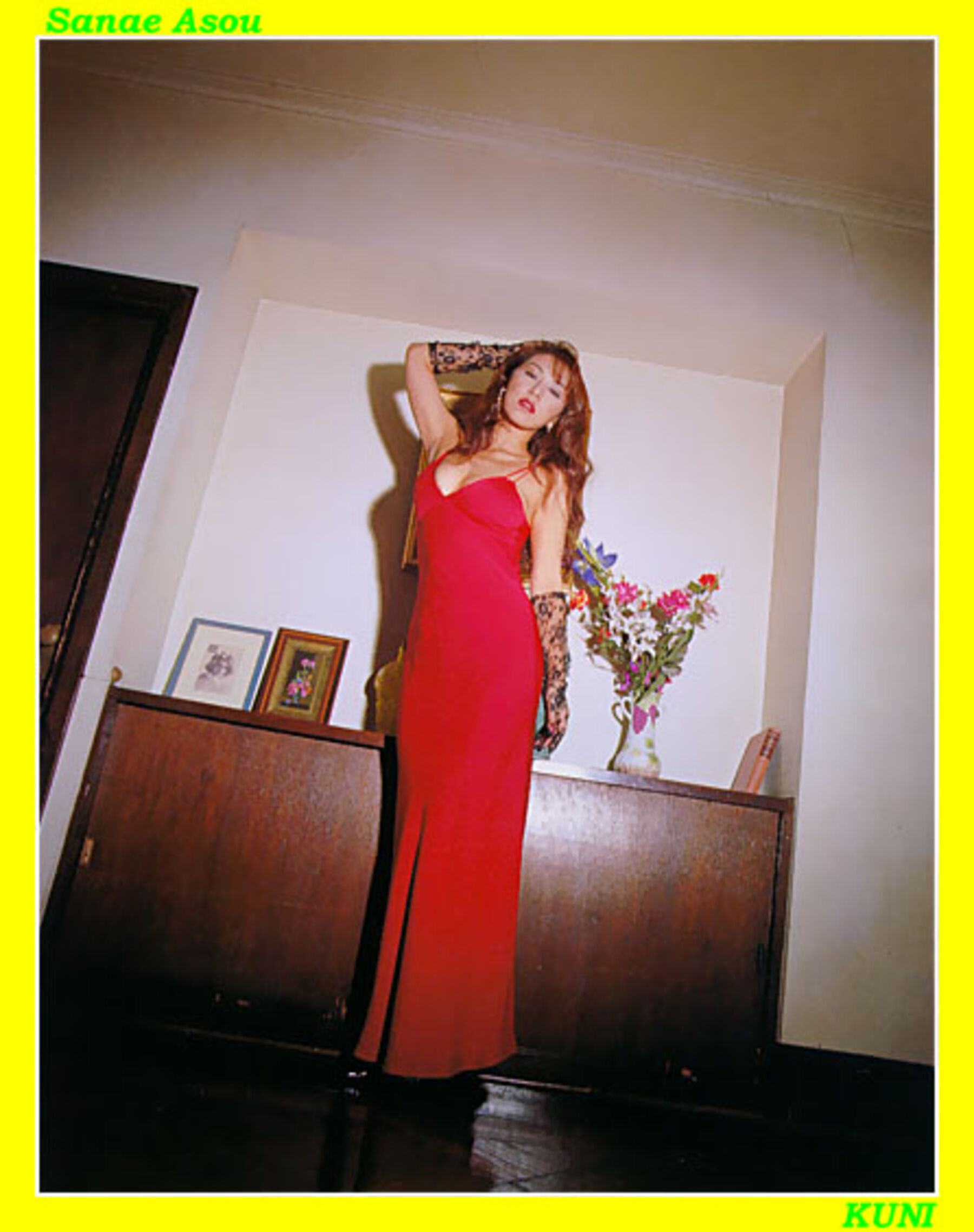 麻生早苗 | Page 5