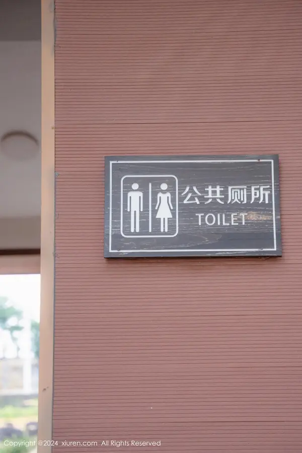 Vol. 8948 拍黄瓜girl | Page 2