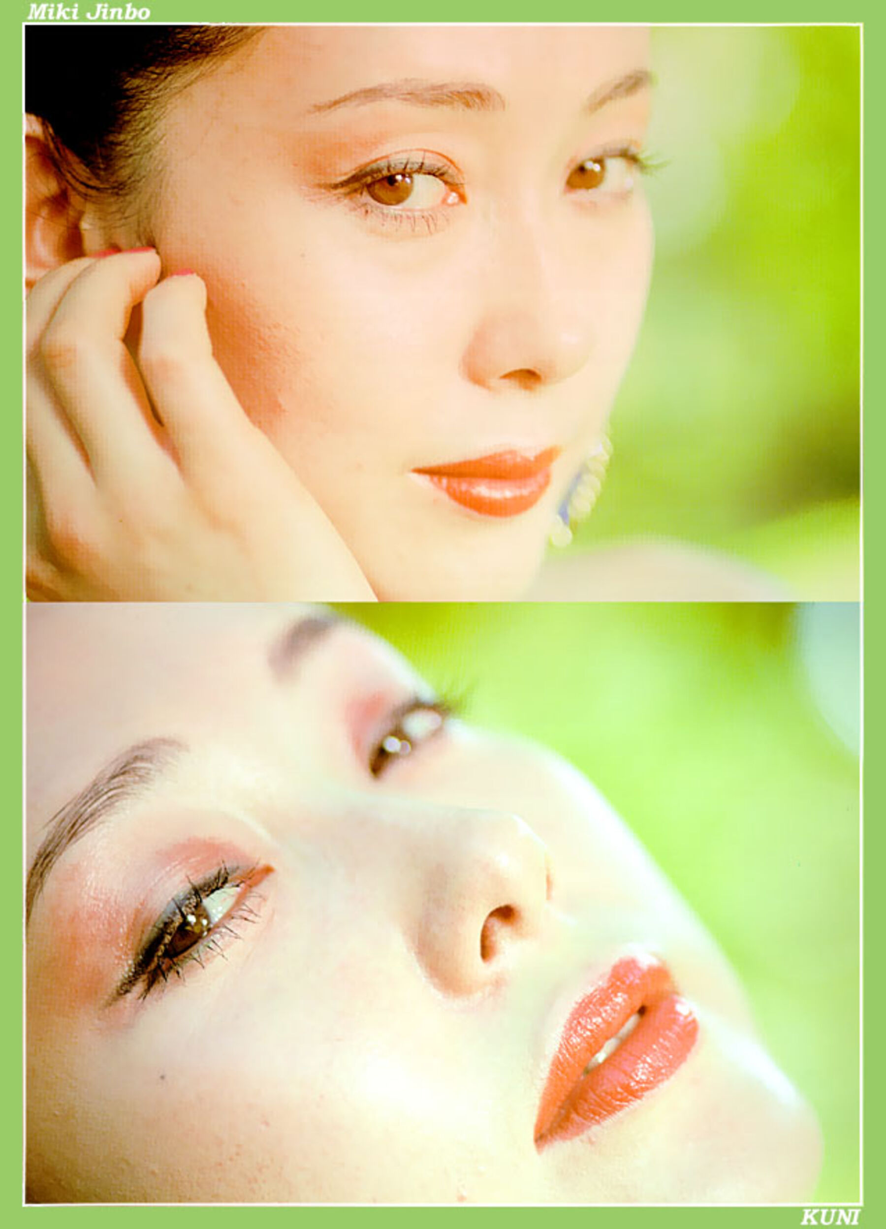 神保美喜 | Page 3