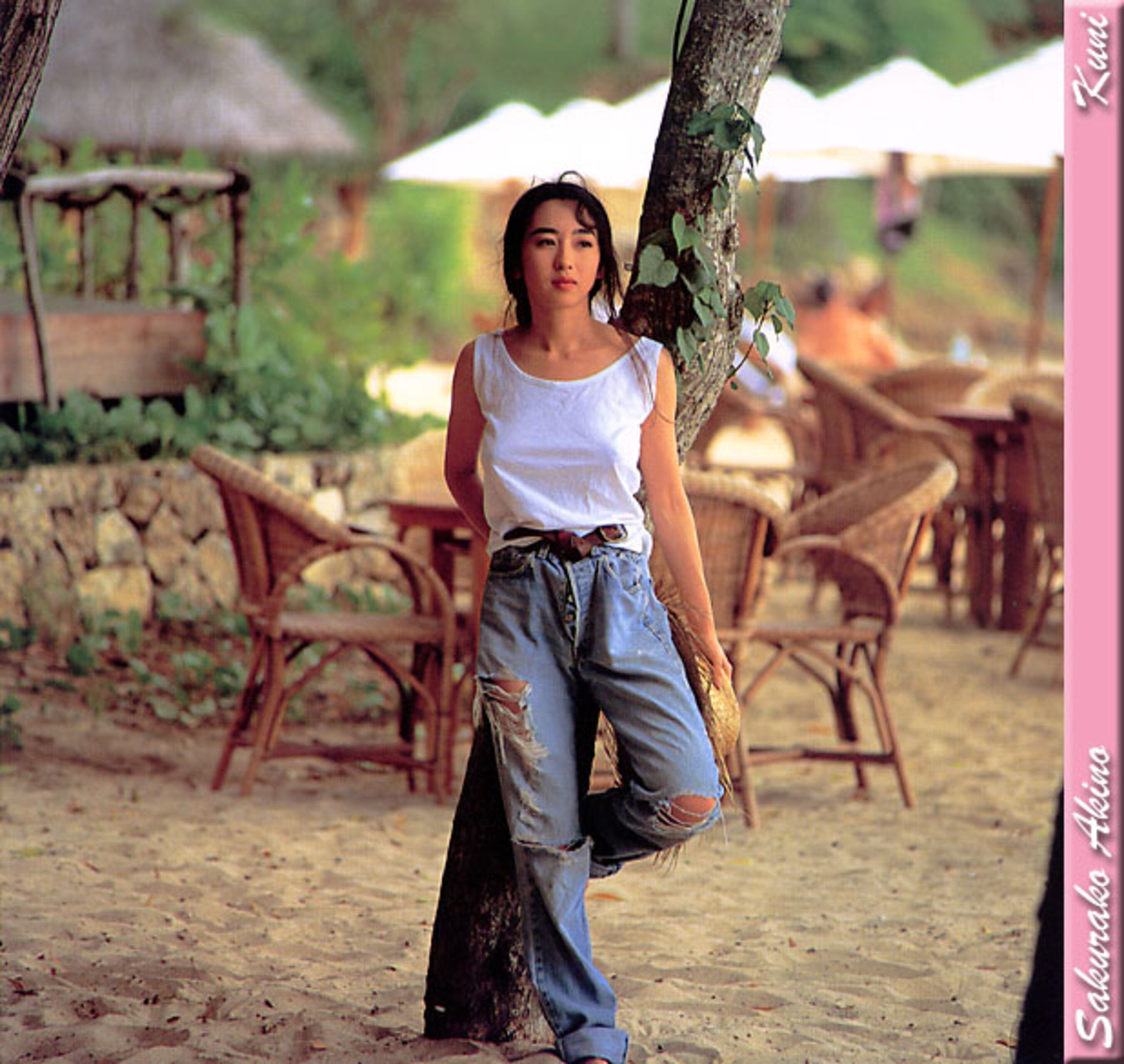 秋乃樱子 | Page 4