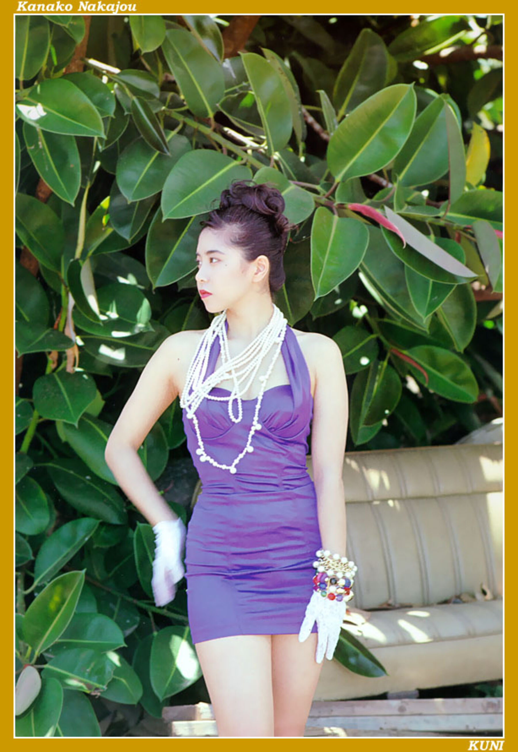 中条佳奈子 | Page 2