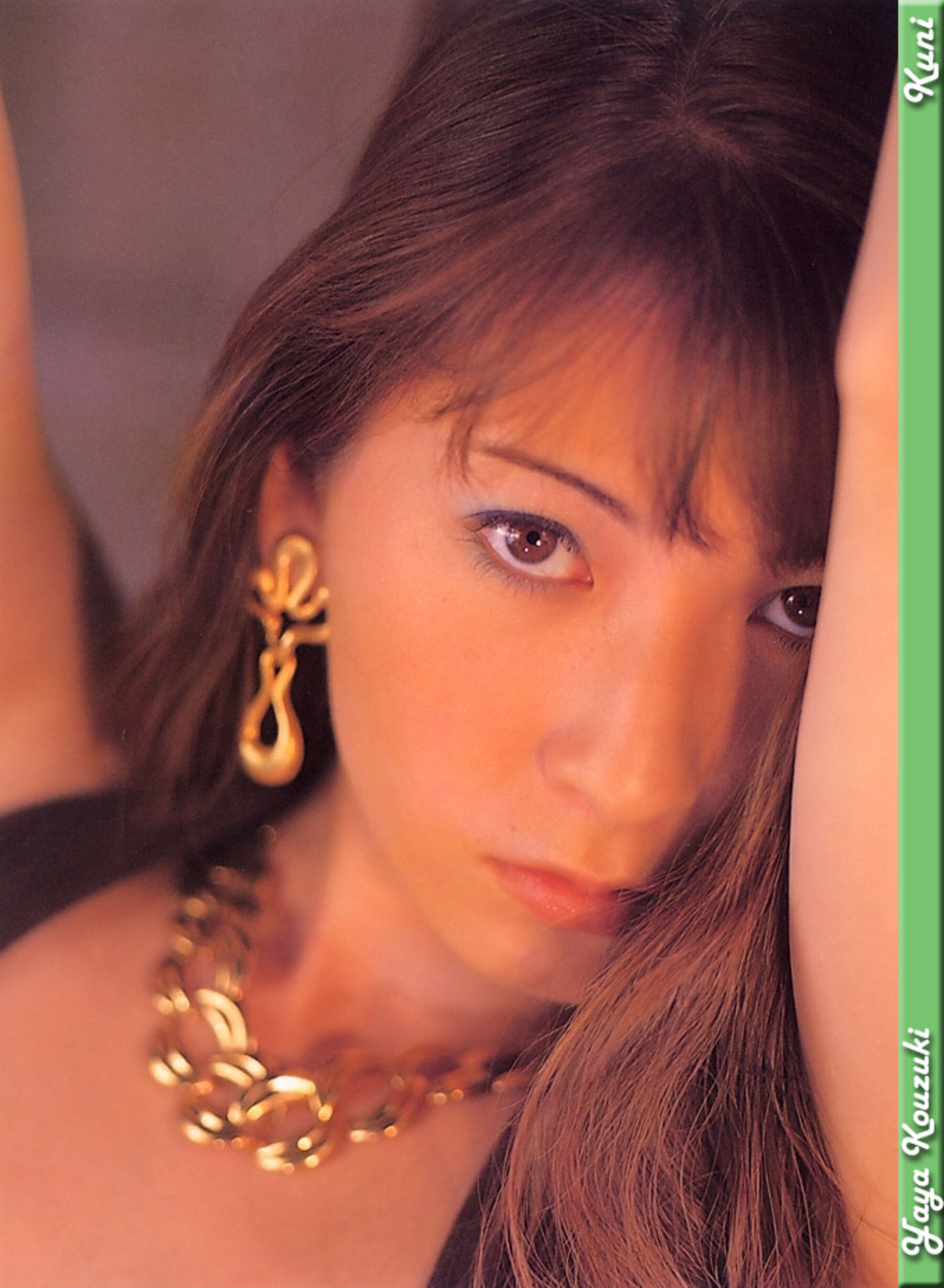 光月夜也 | Page 4