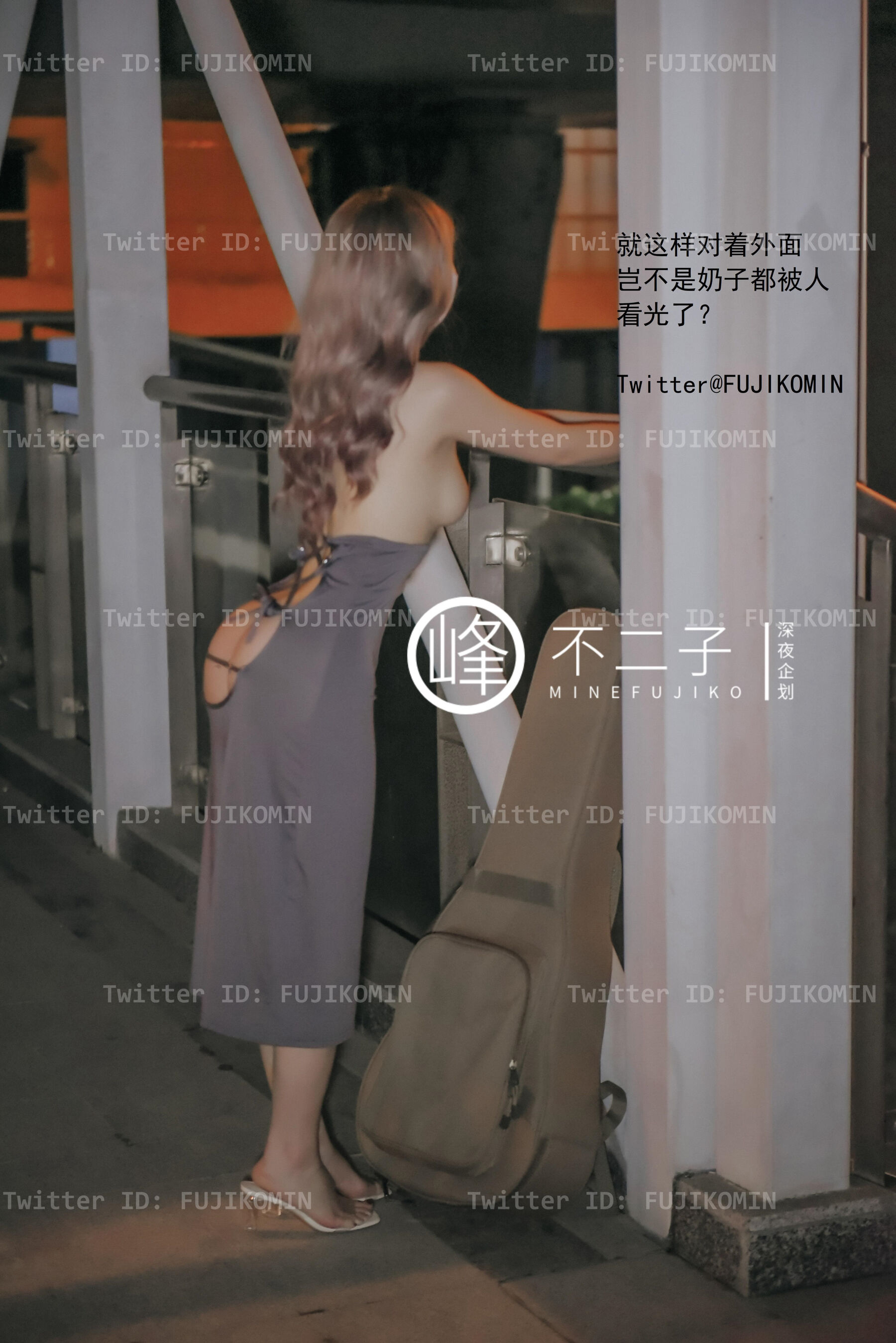 吉他妹妹香艳户外露出