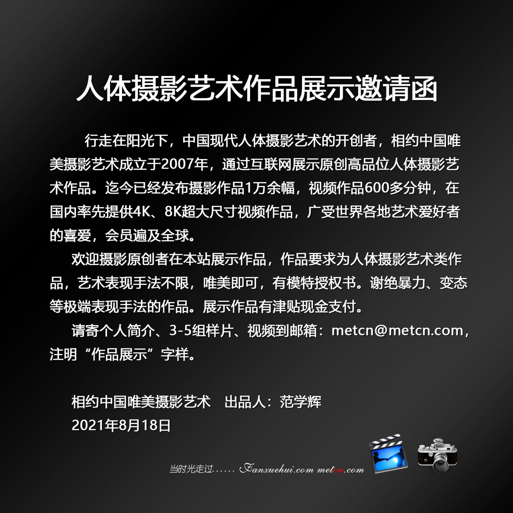 高正菲《白背景前的女人》
