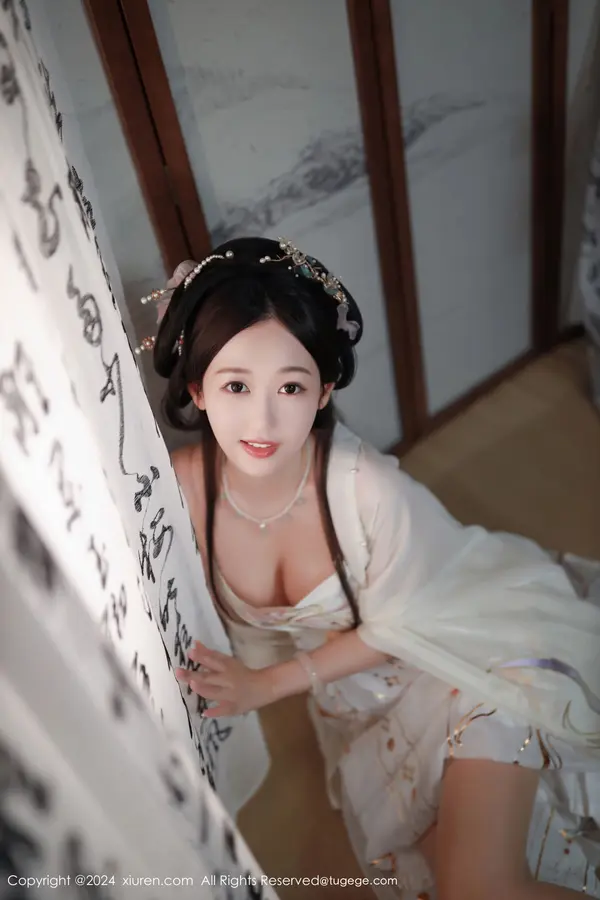 Vol. 8898 唐安琪 | Page 2