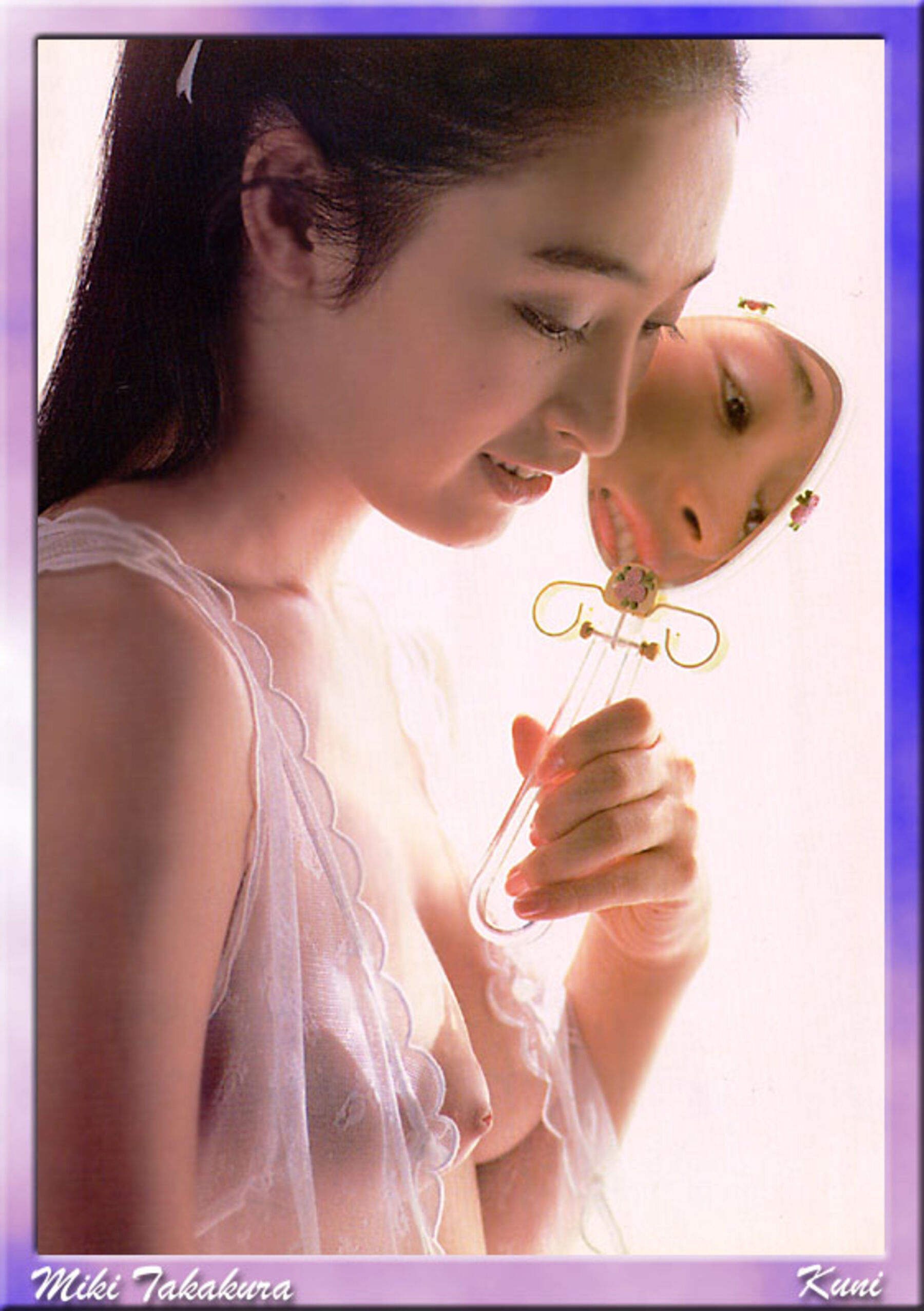 高仓美贵 | Page 4