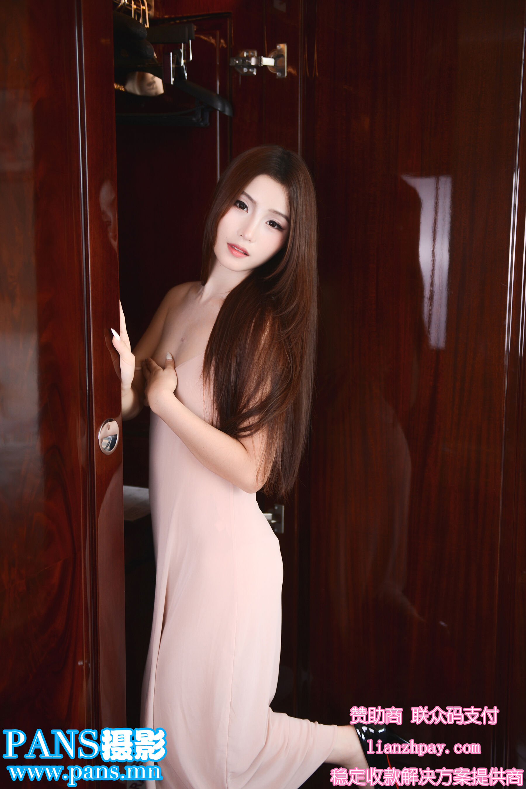 Vol. 793 希希 | Page 2