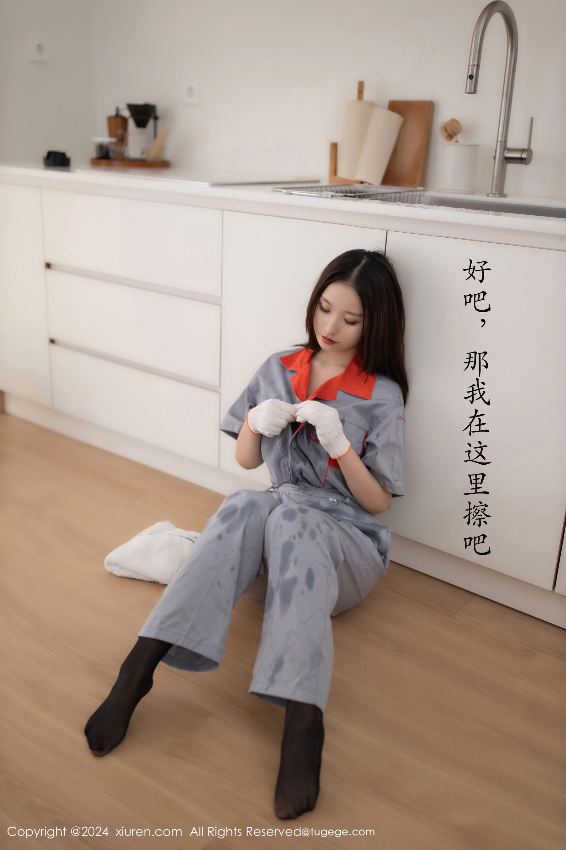 Vol. 9207 杏子Yada | Page 2