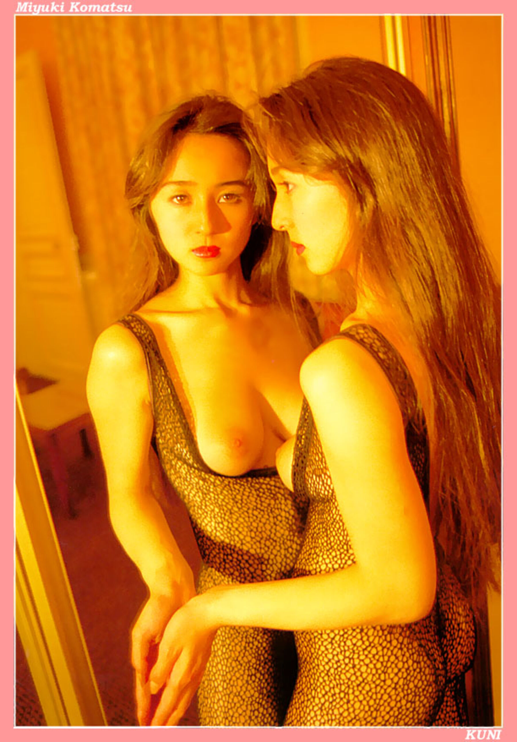 小松美幸 | Page 4