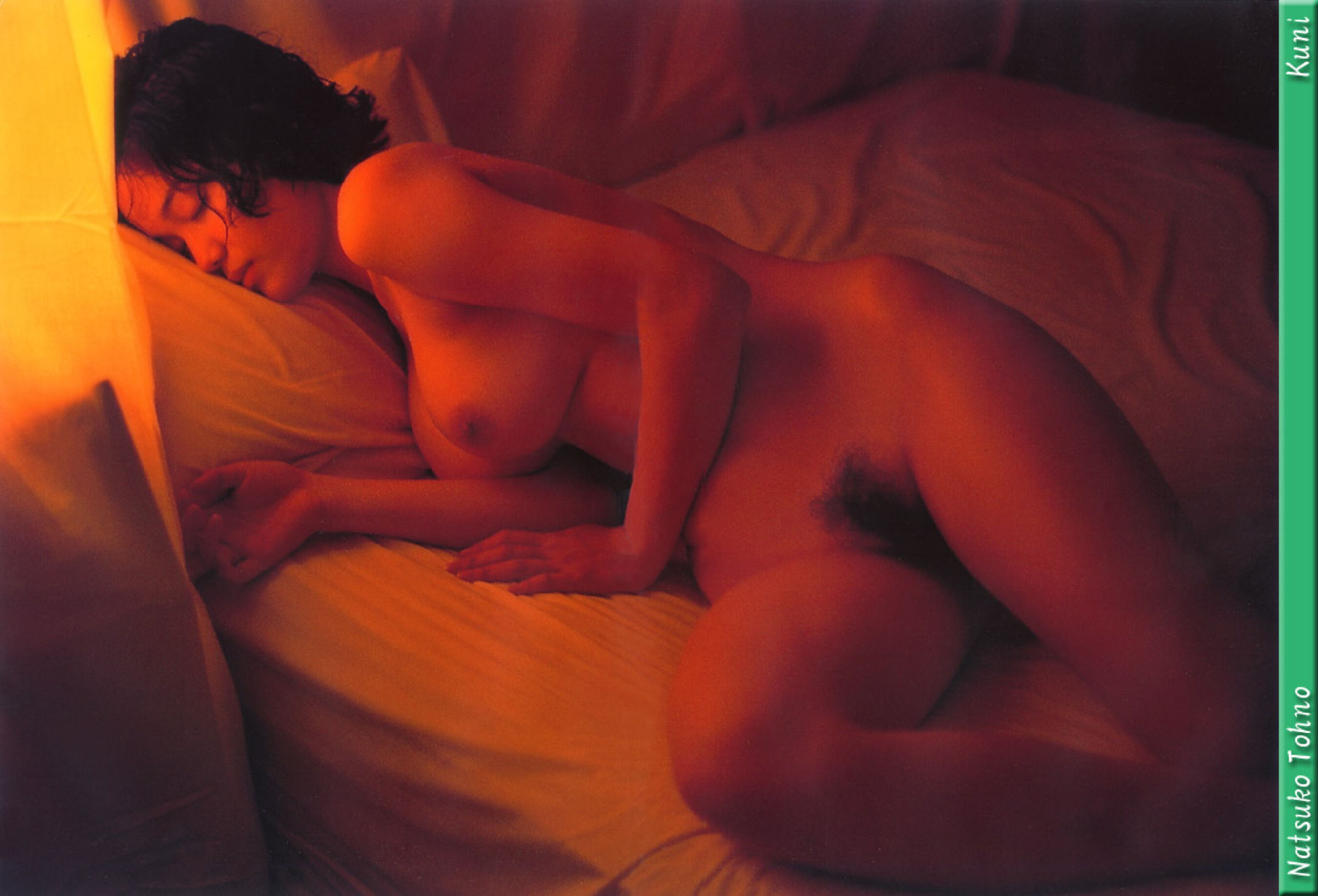 远野奈津子 | Page 4