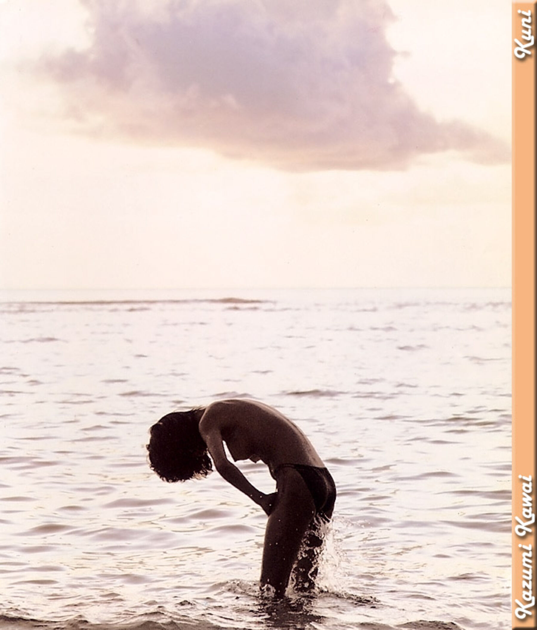 可爱和美 | Page 4