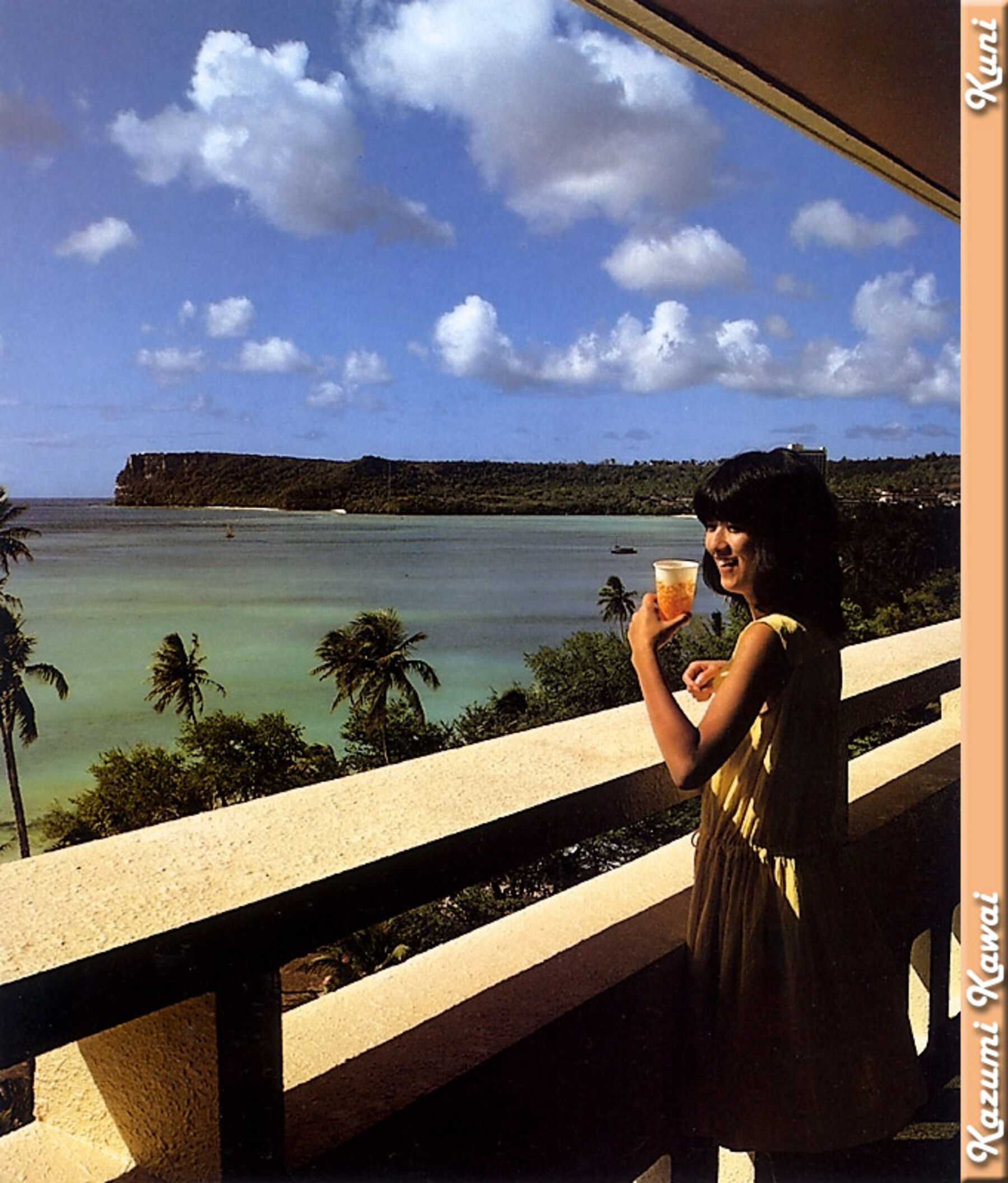 可爱和美 | Page 3