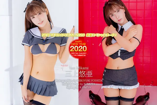 2020 New Year Special | Page 4