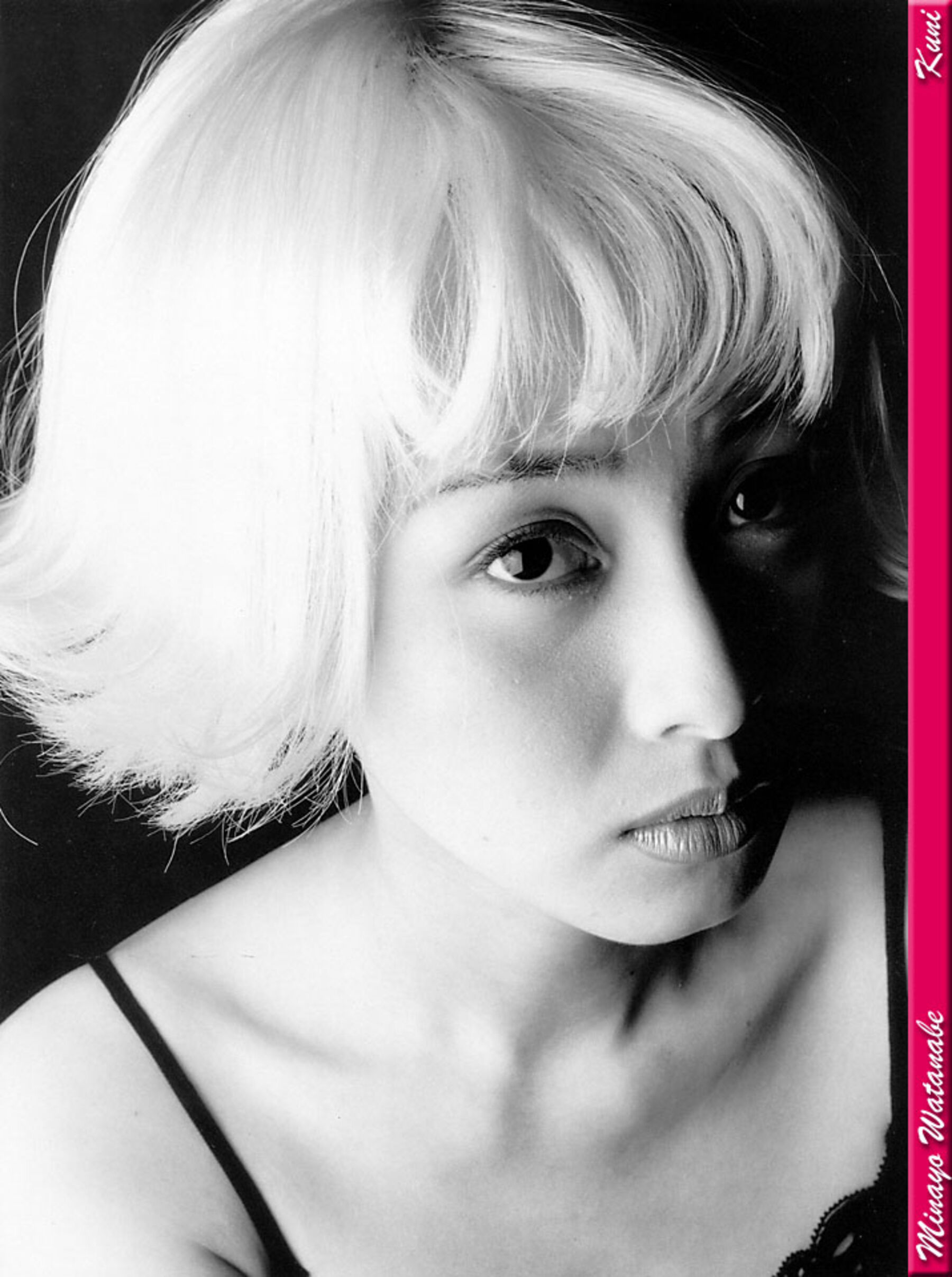 渡辺美奈代 | Page 5