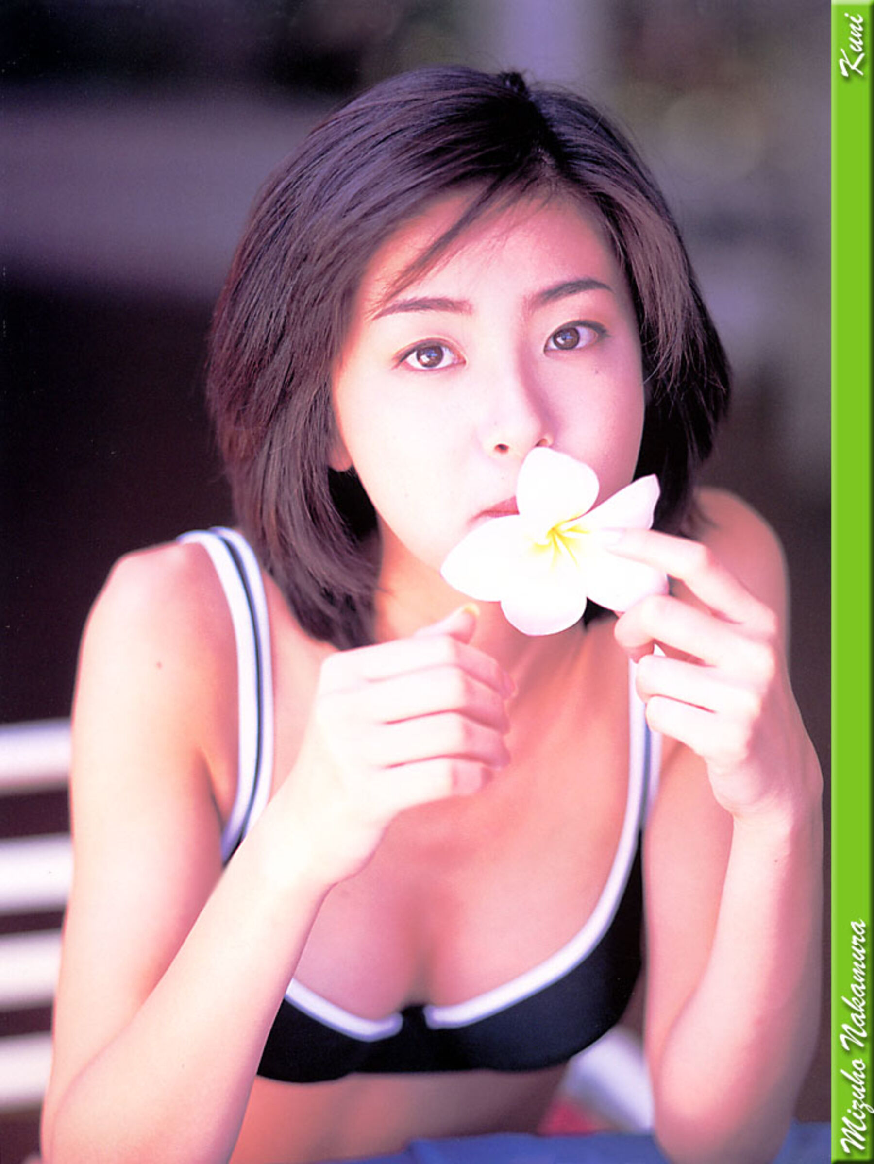 中村瑞穗 | Page 4