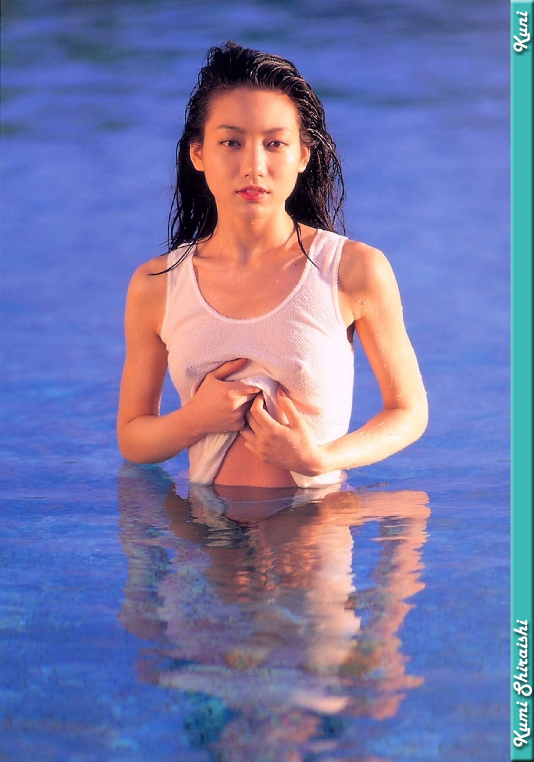 白石久美 | Page 5