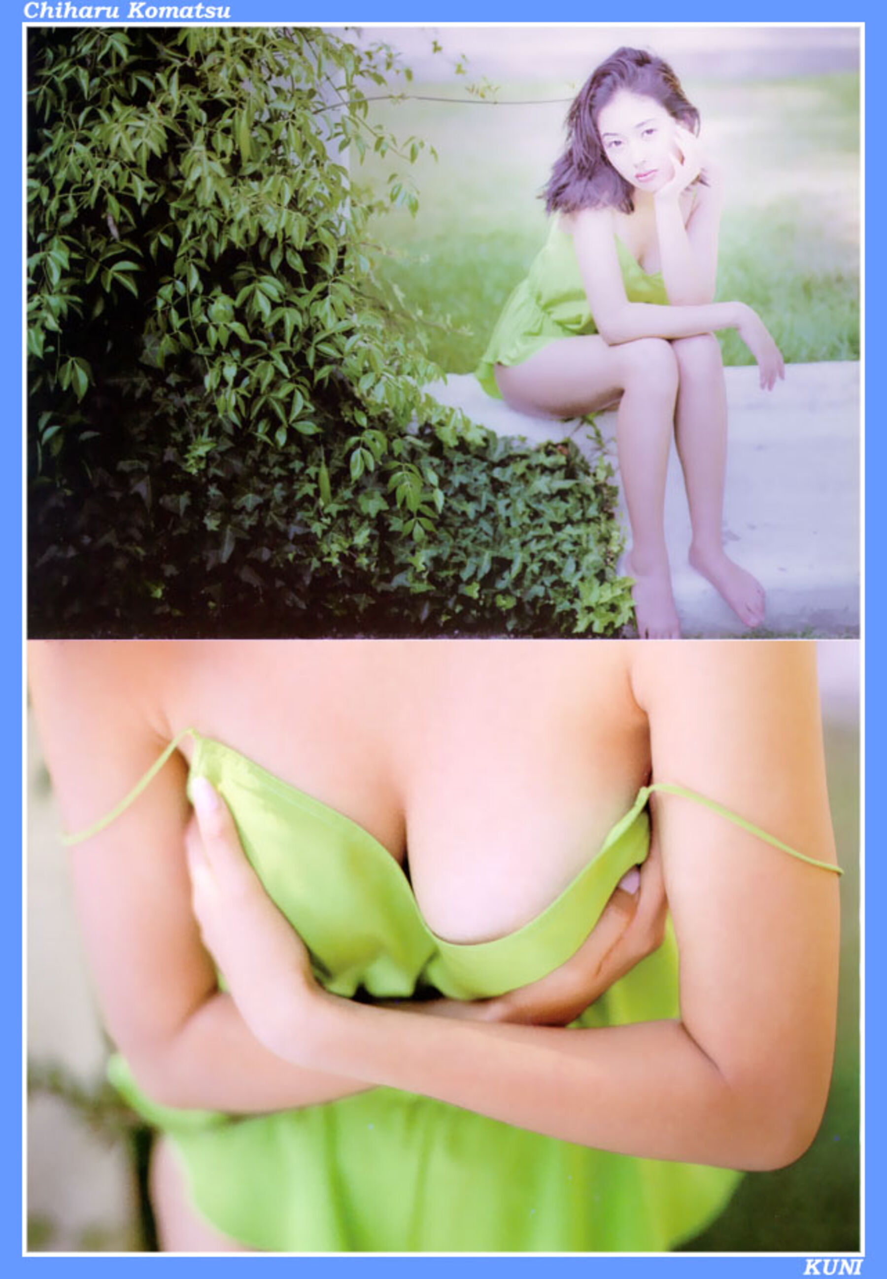 小松千春 | Page 2