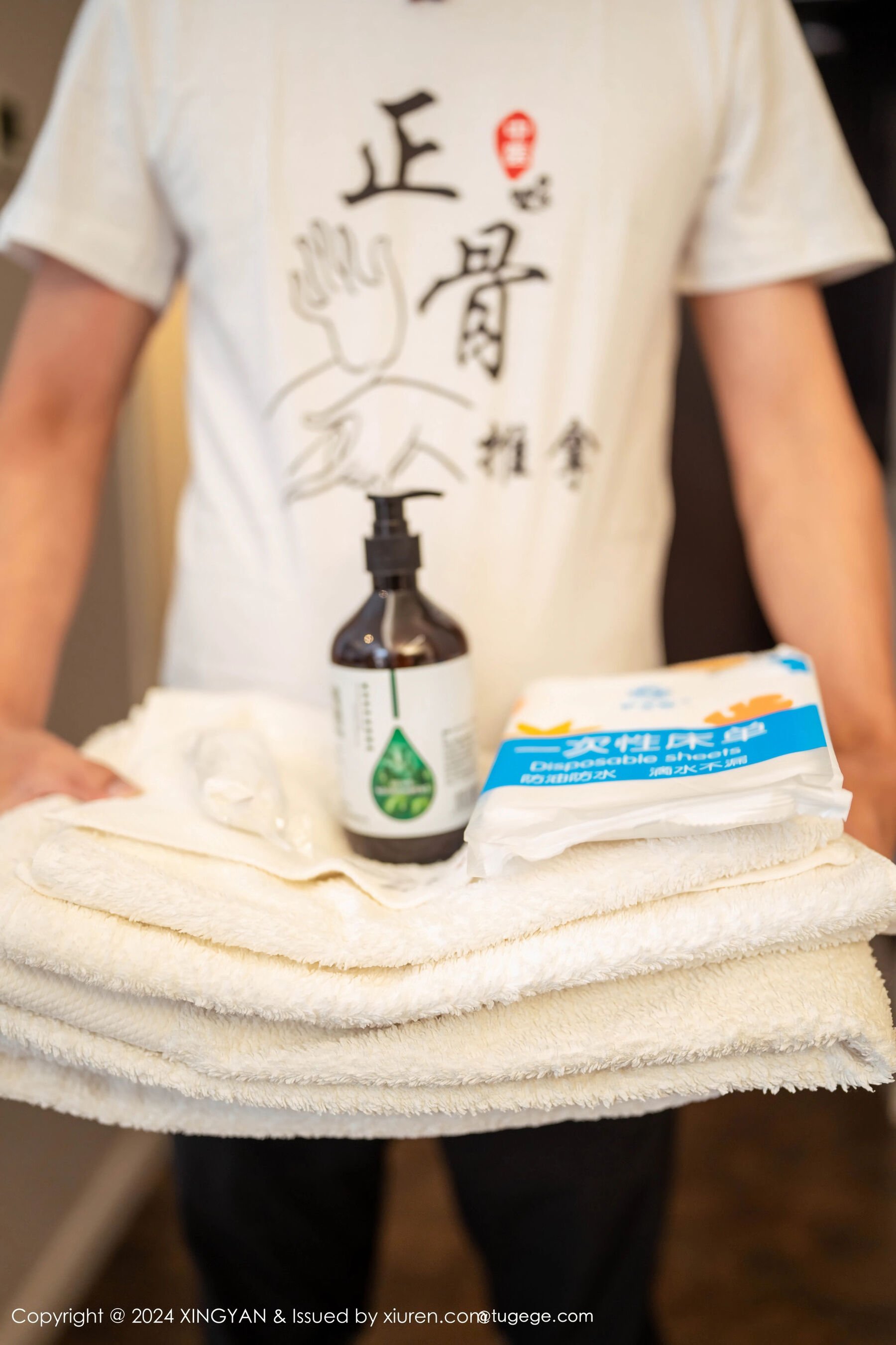 Vol. 0271 李若汐ci | Page 2