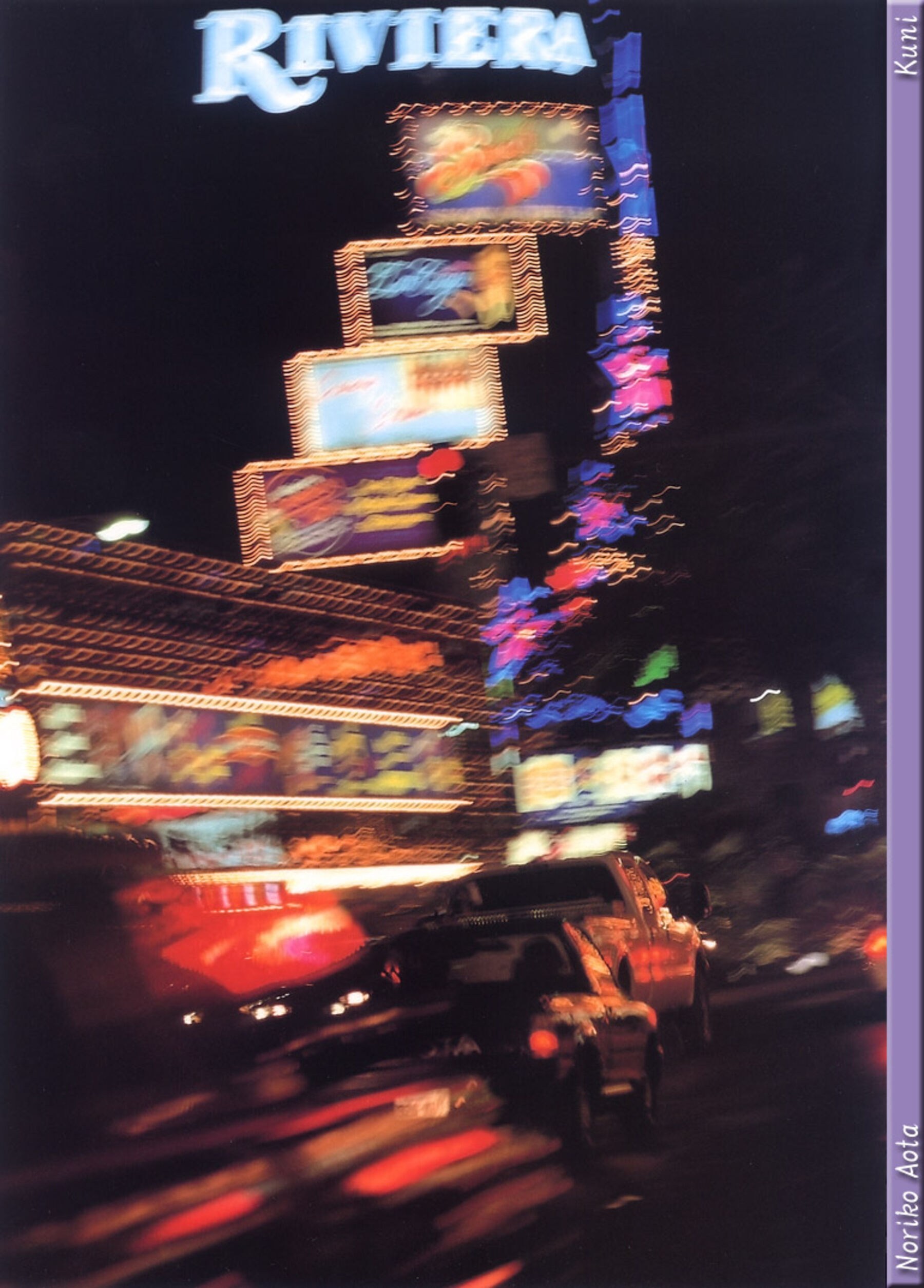 青田典子 | Page 4