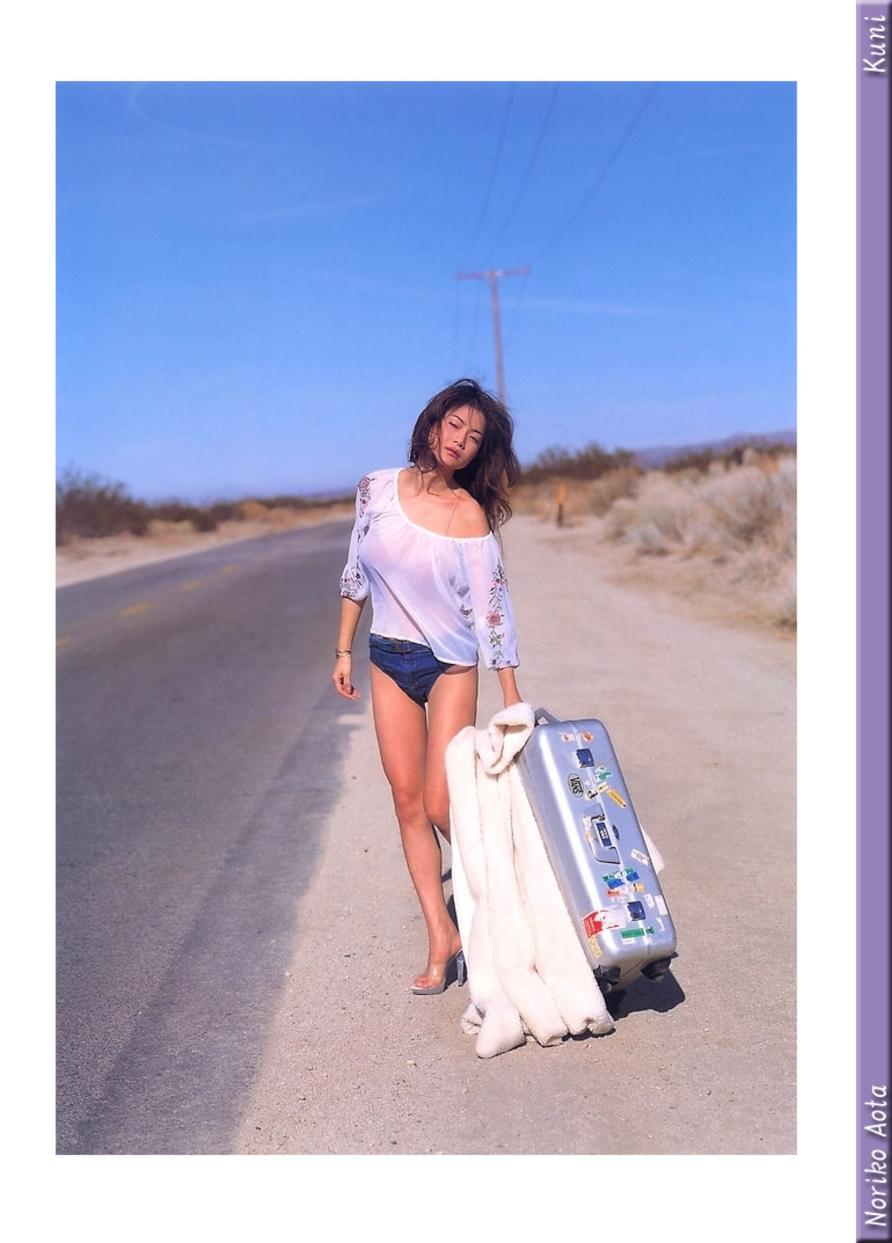 青田典子 | Page 2