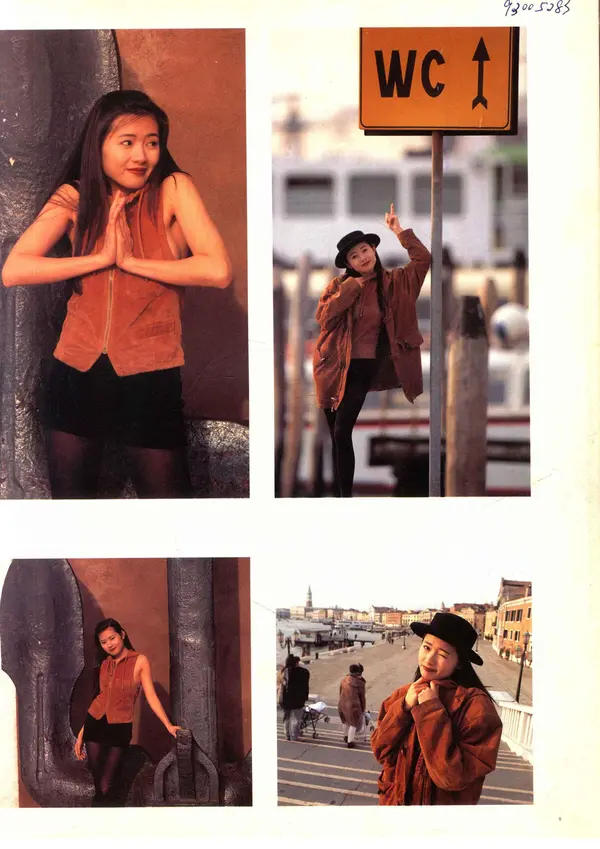 李丽珍《水城写真集》 | Page 3