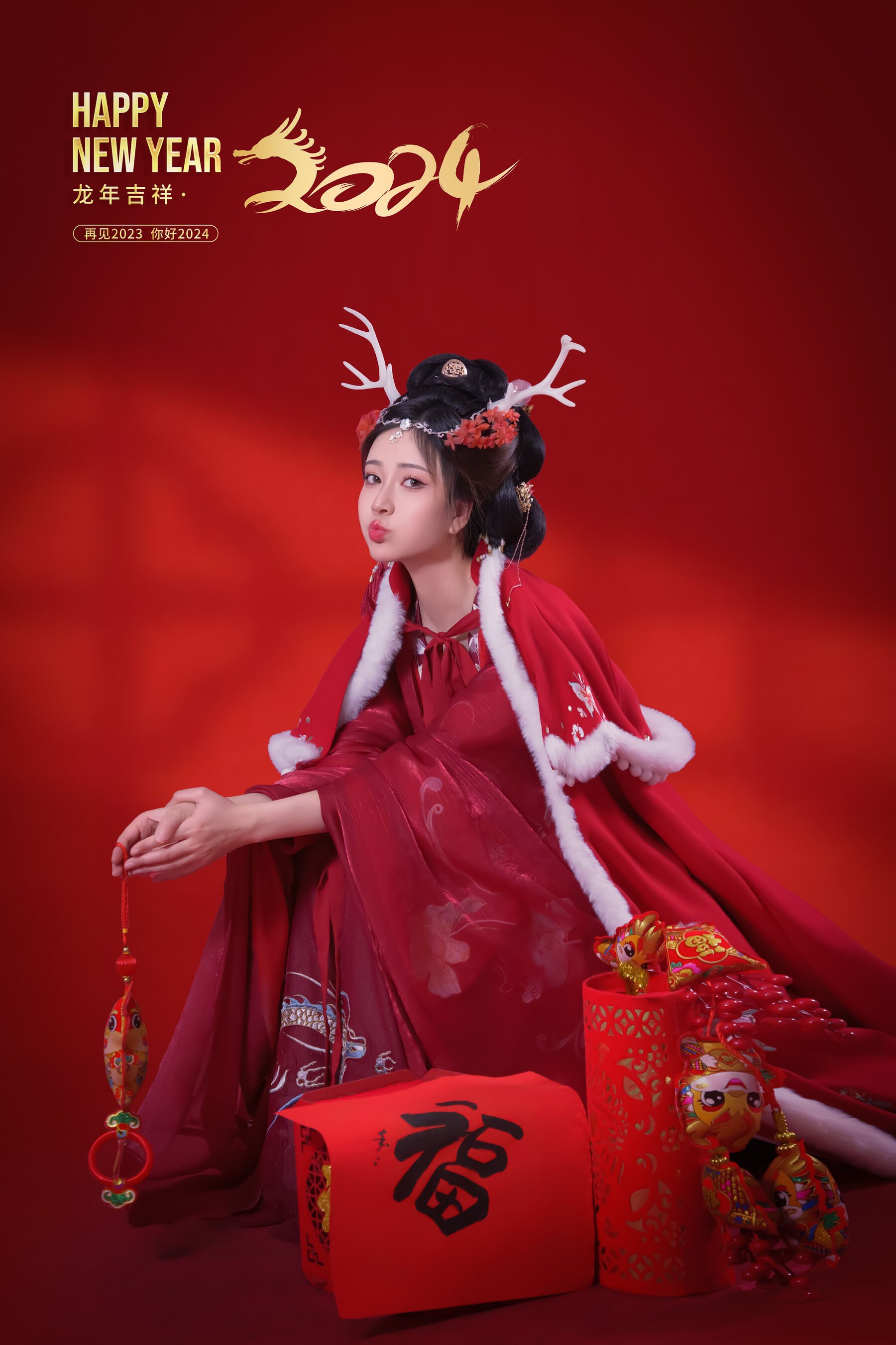 年年《新年好》