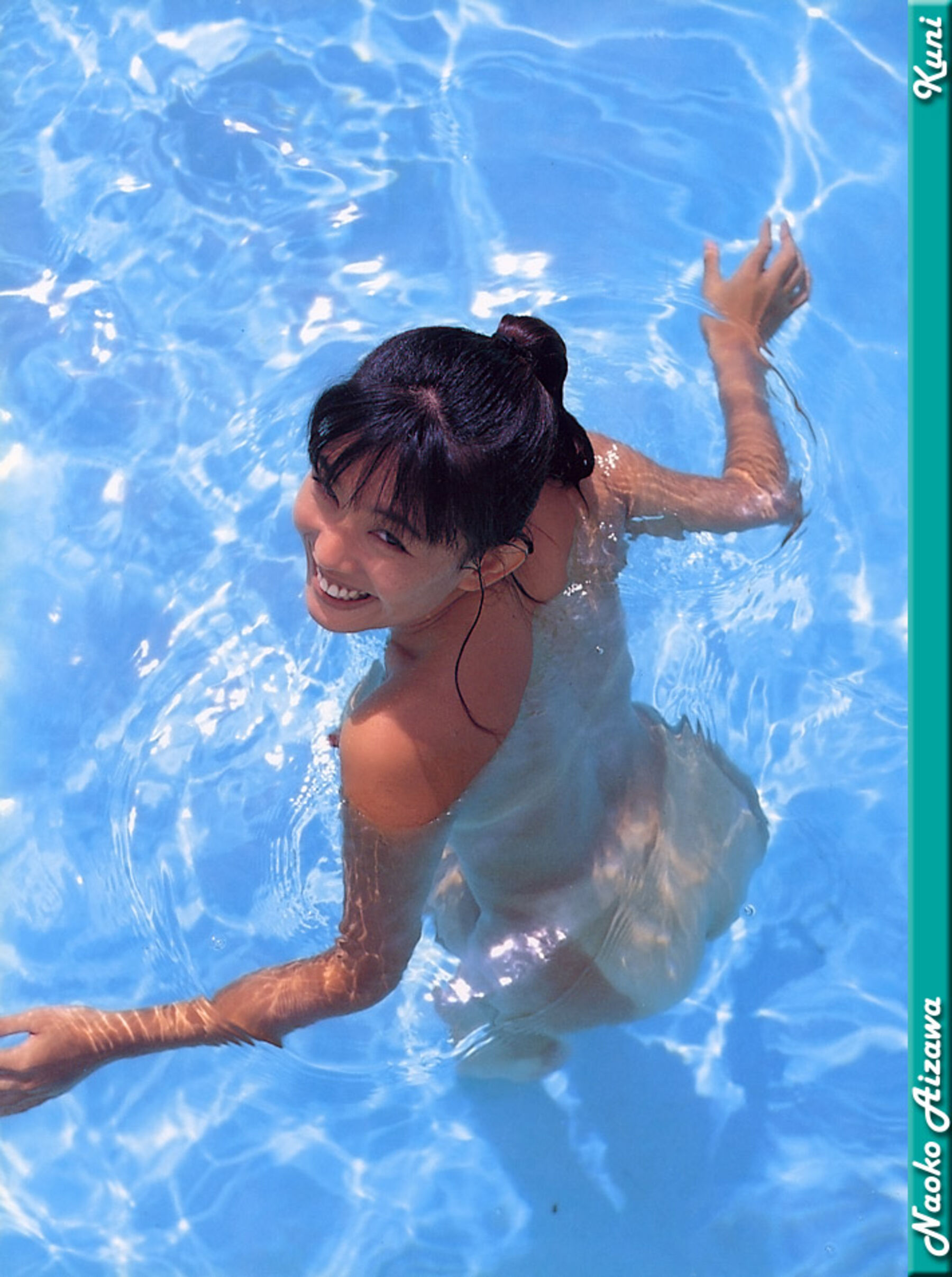 相沢直子 | Page 4